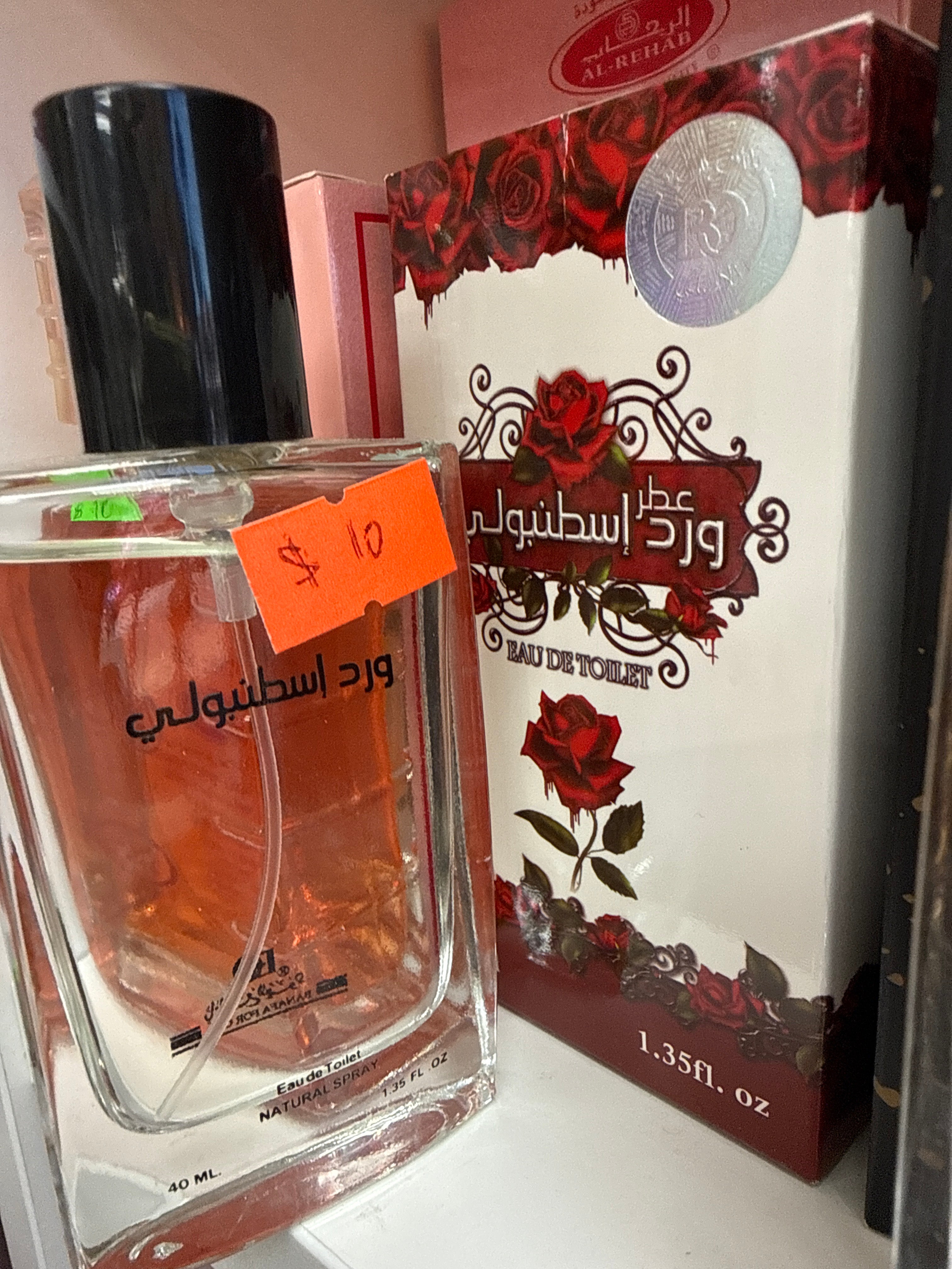 Ward istanbuly 40ml