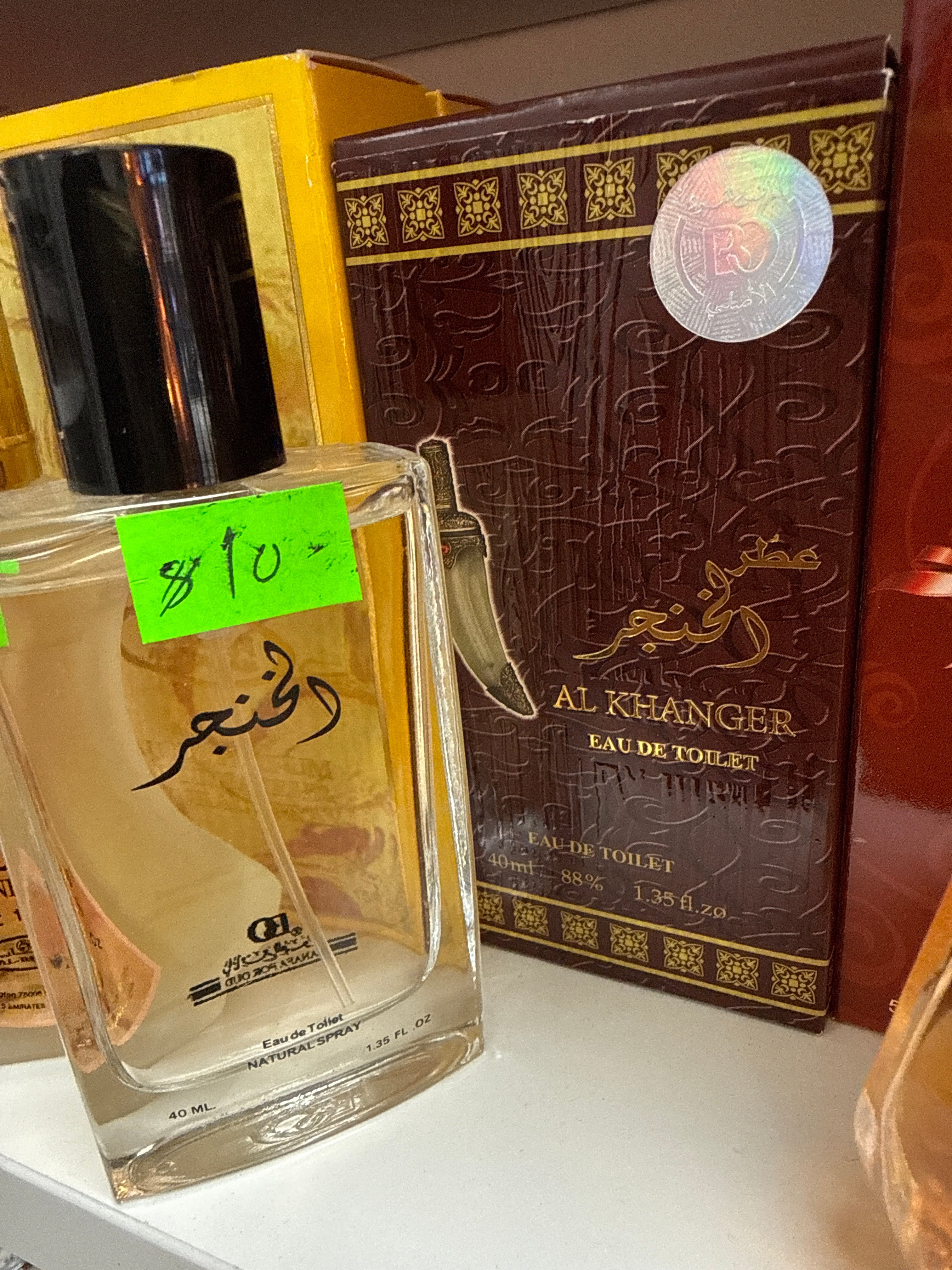 Al khanger 50ml