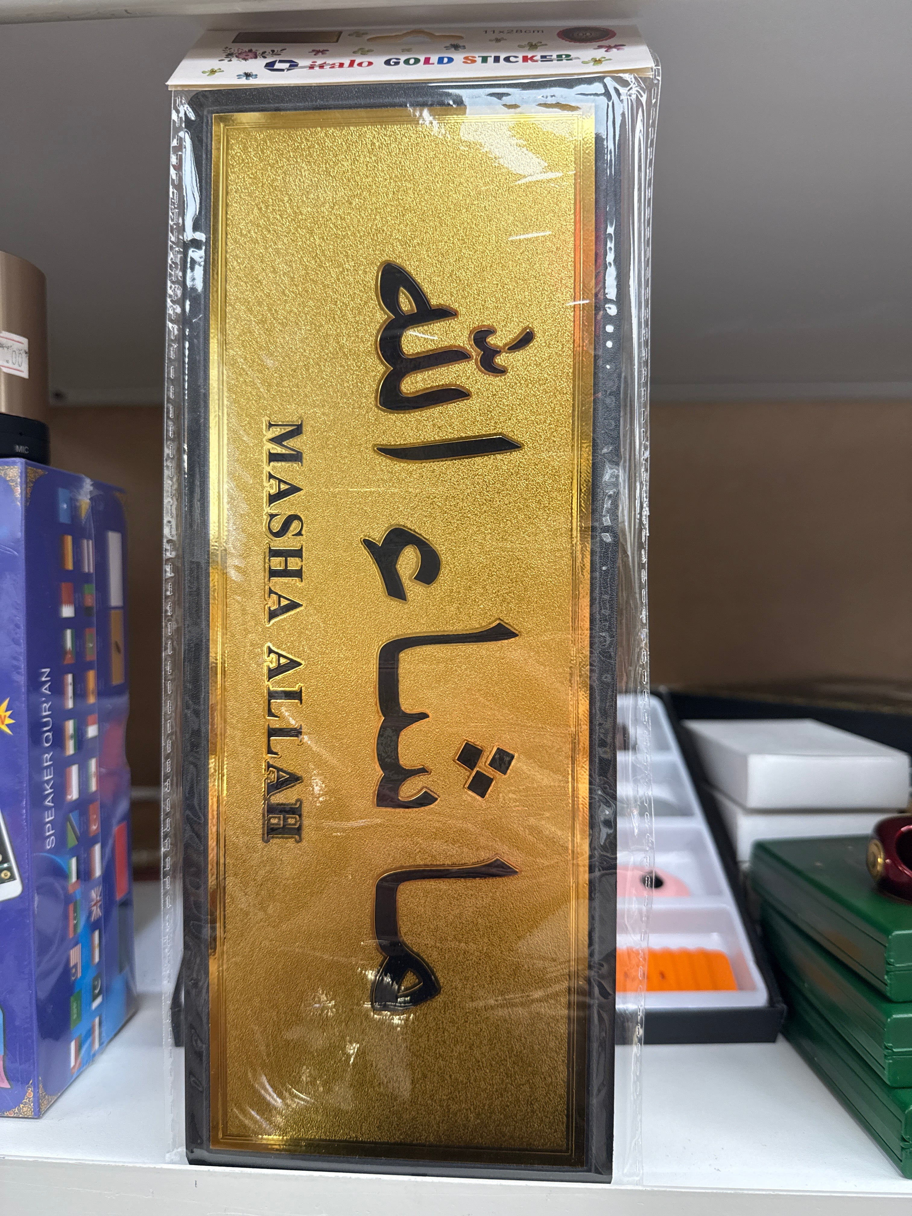 Gold sticker