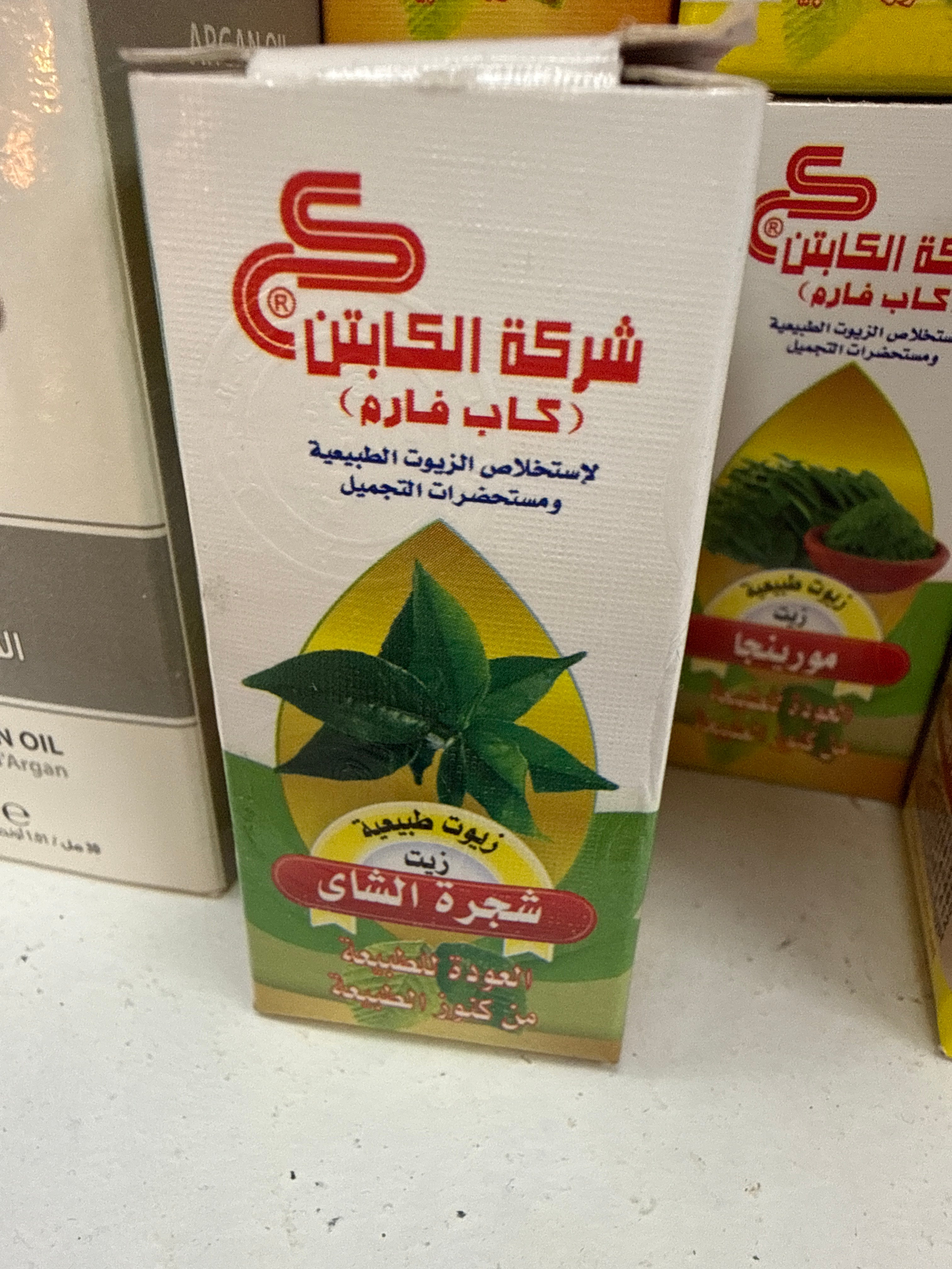 Tea tree