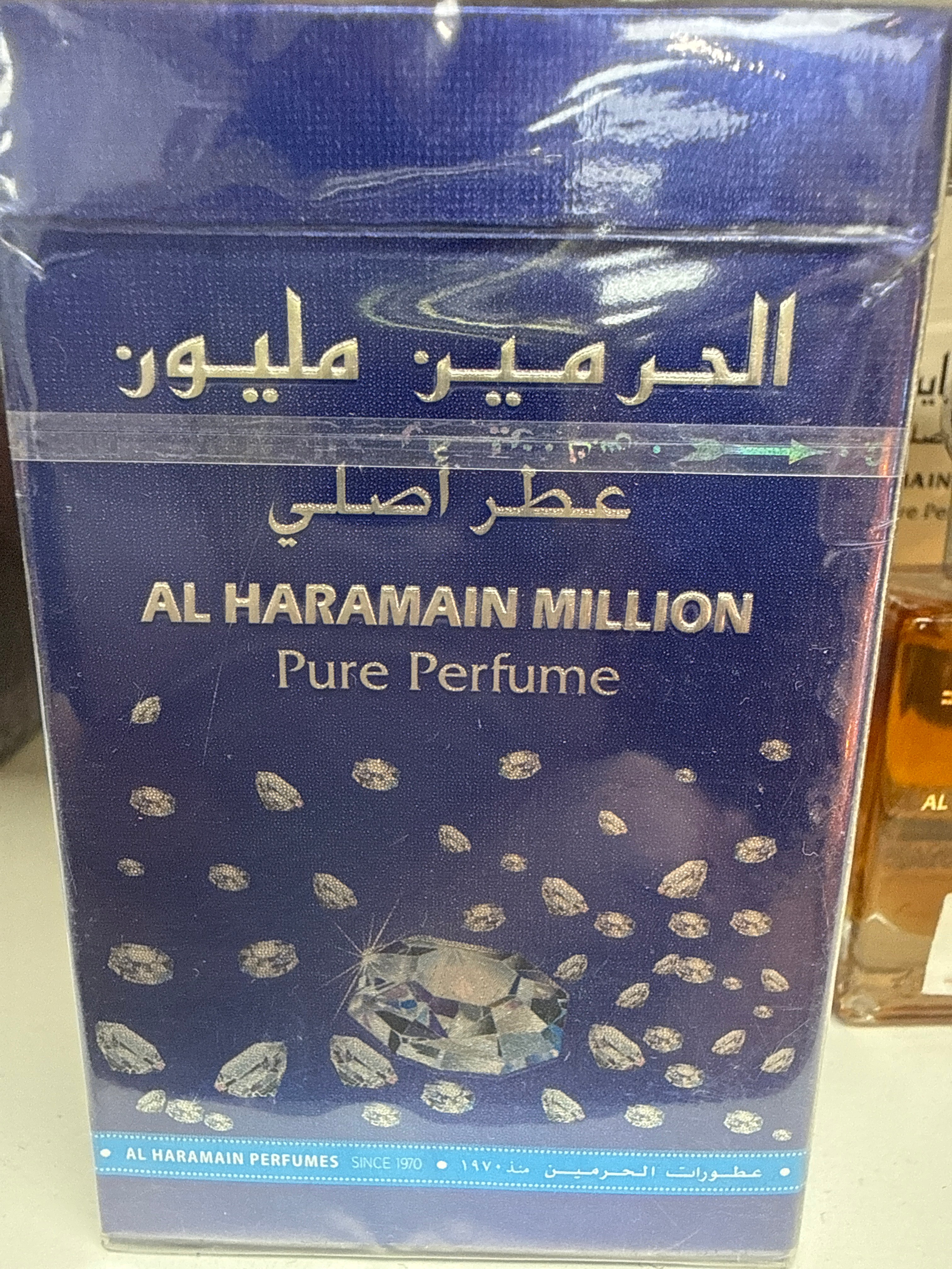 Al haramin million oil