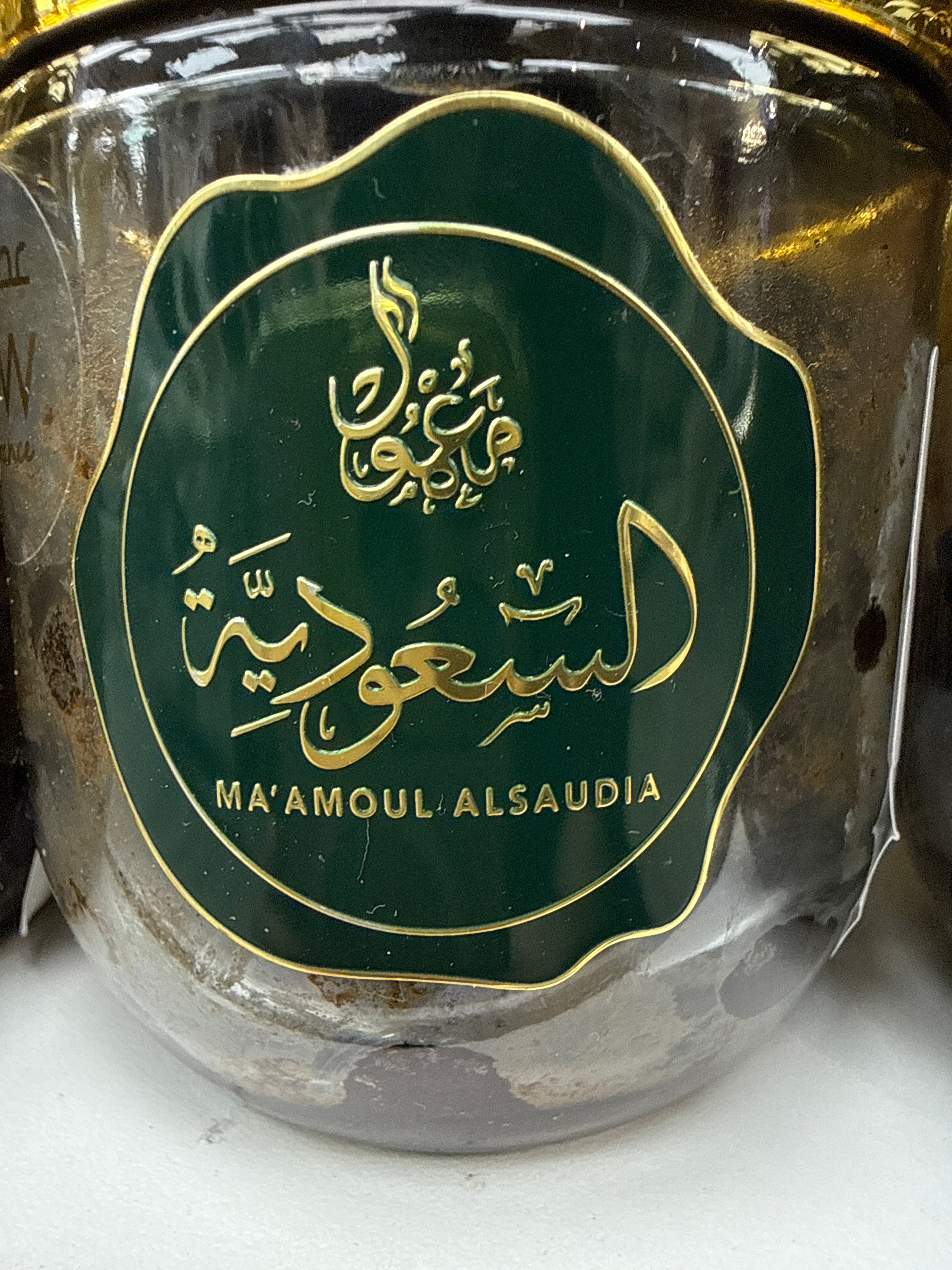 Maamoul Alsuaudia