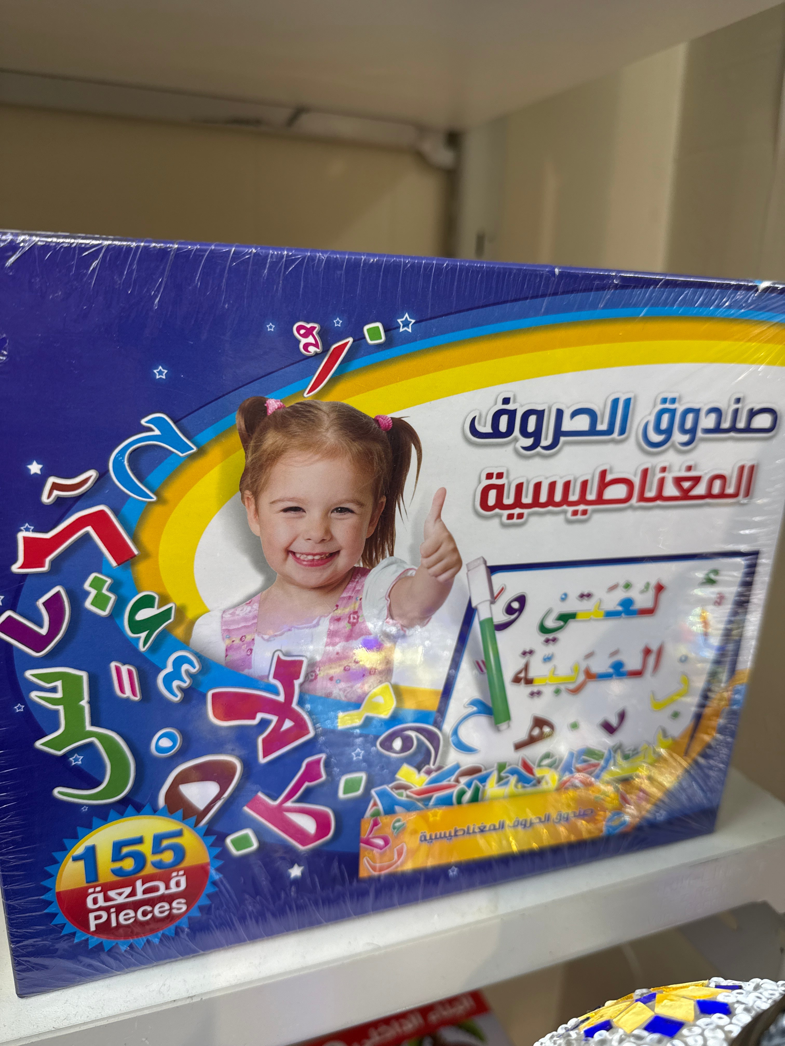 Box words