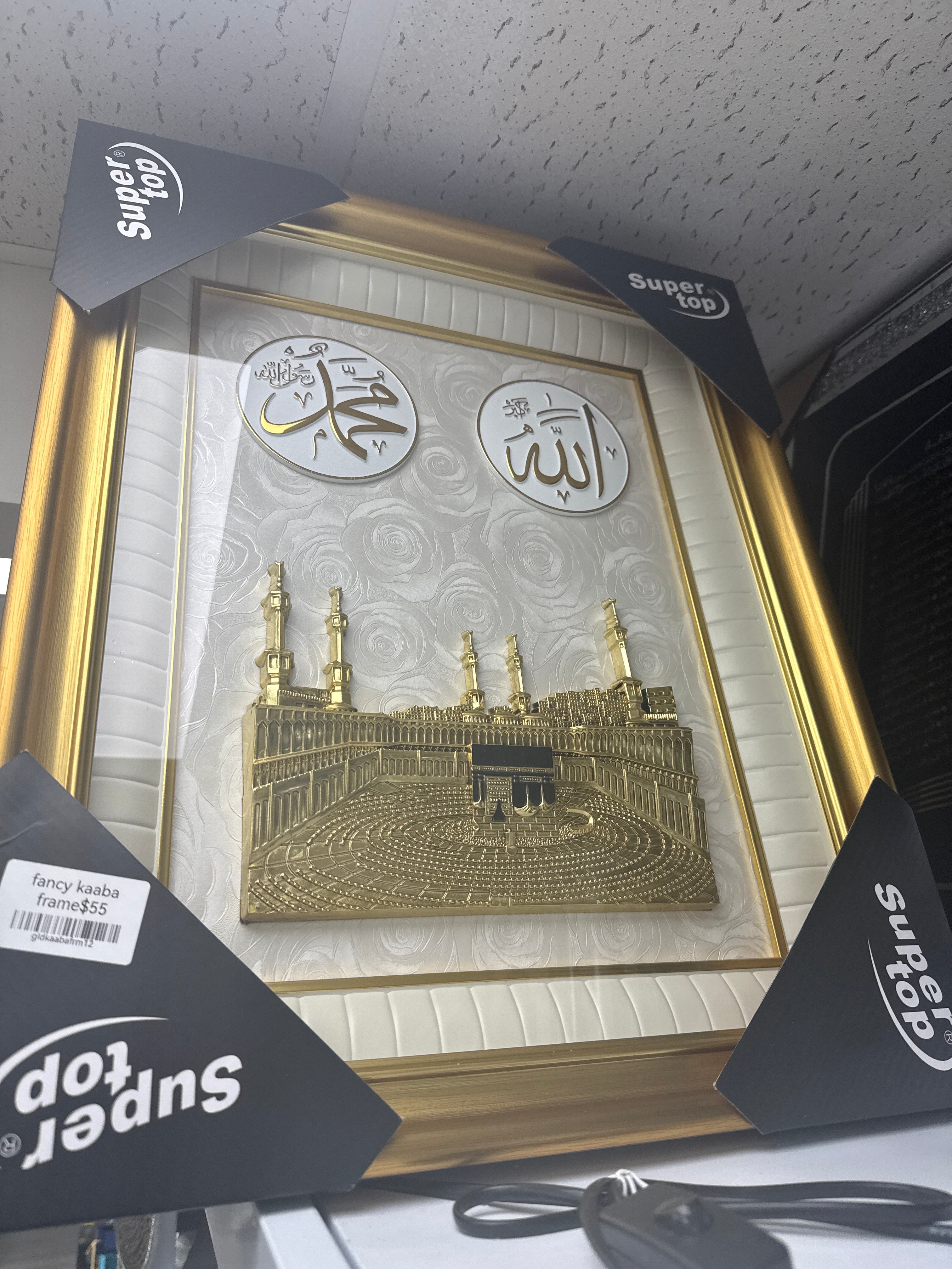 Fancy kaaba frame