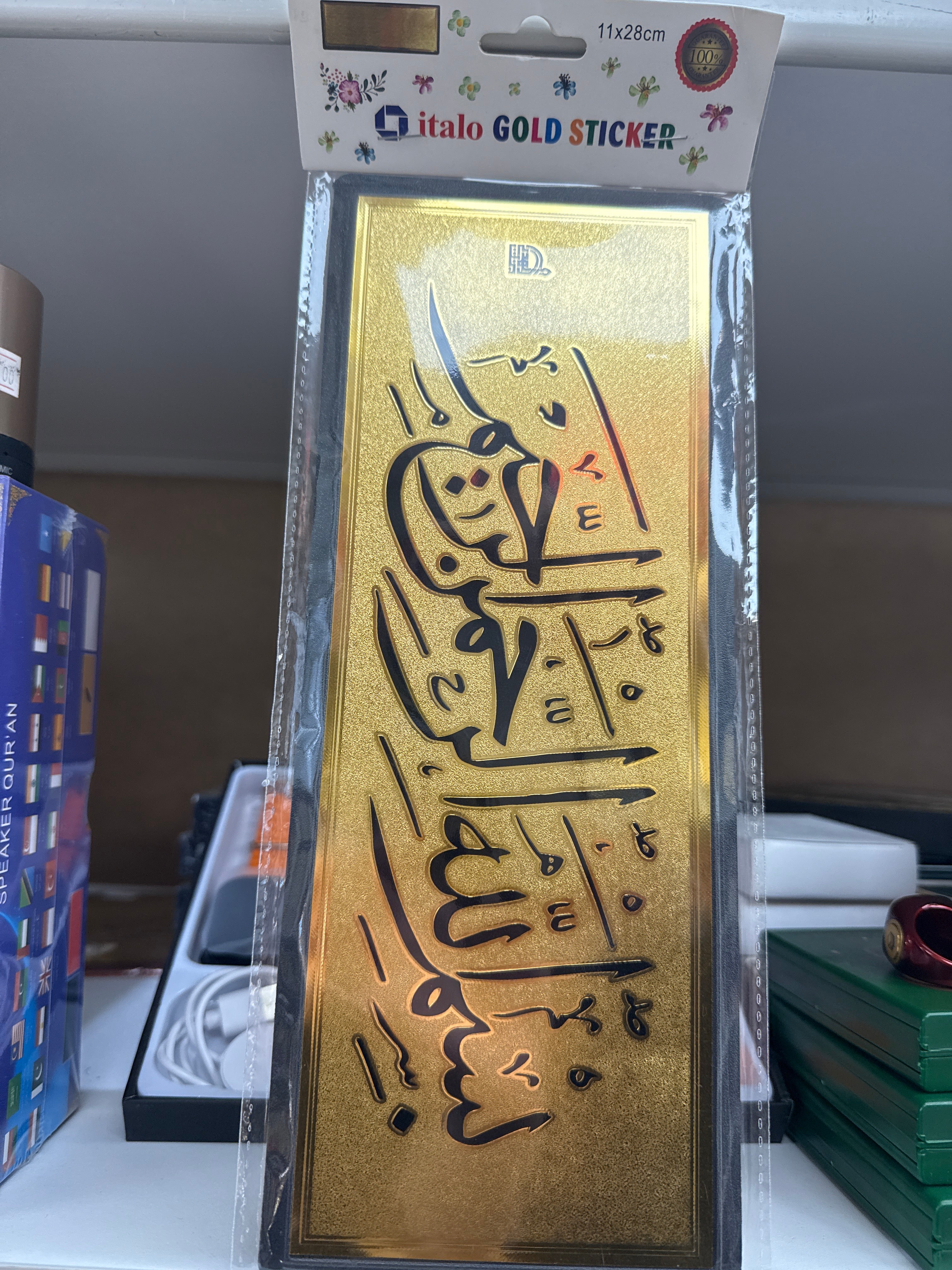 Gold sticker