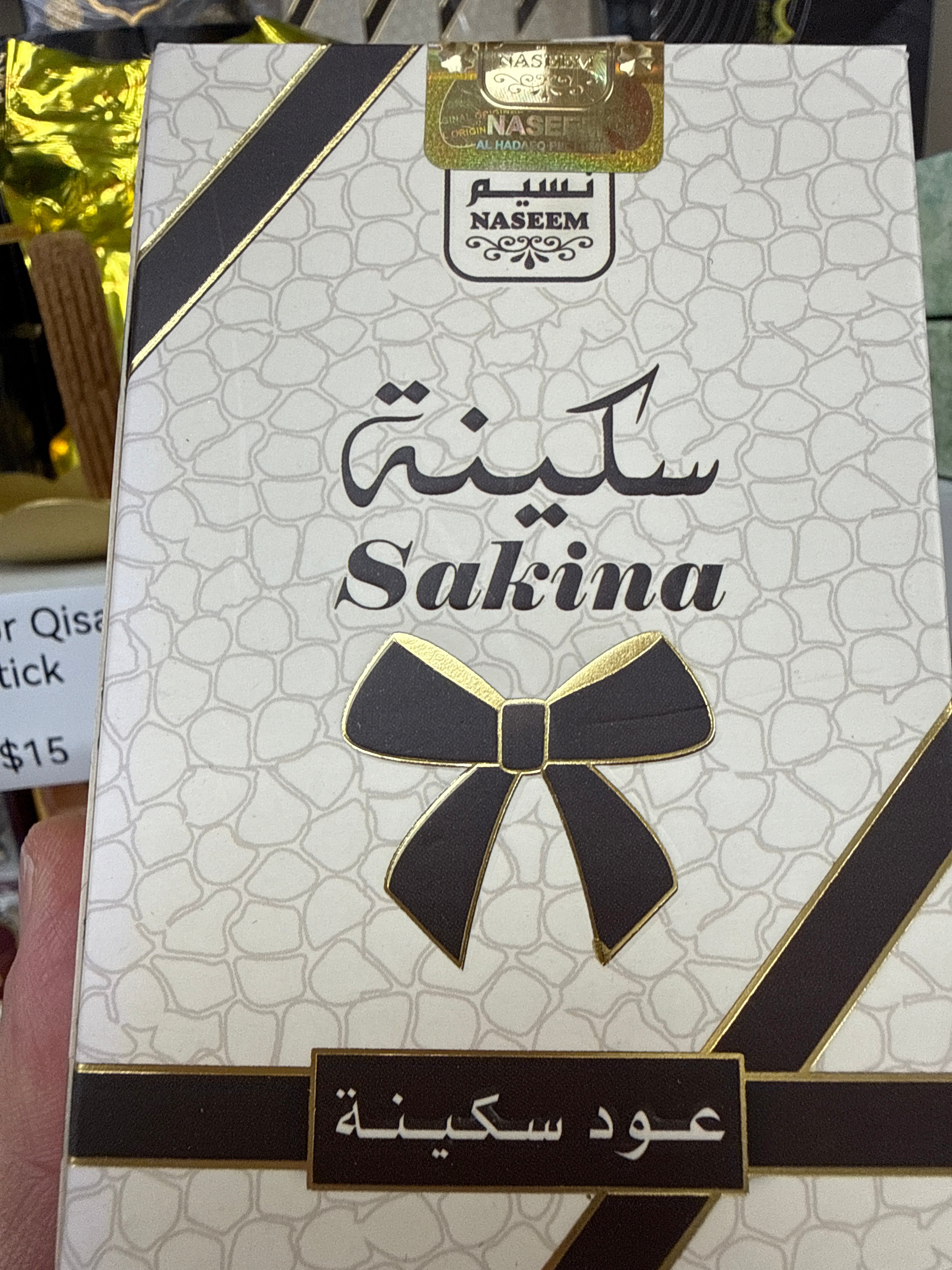 Sakina sticks