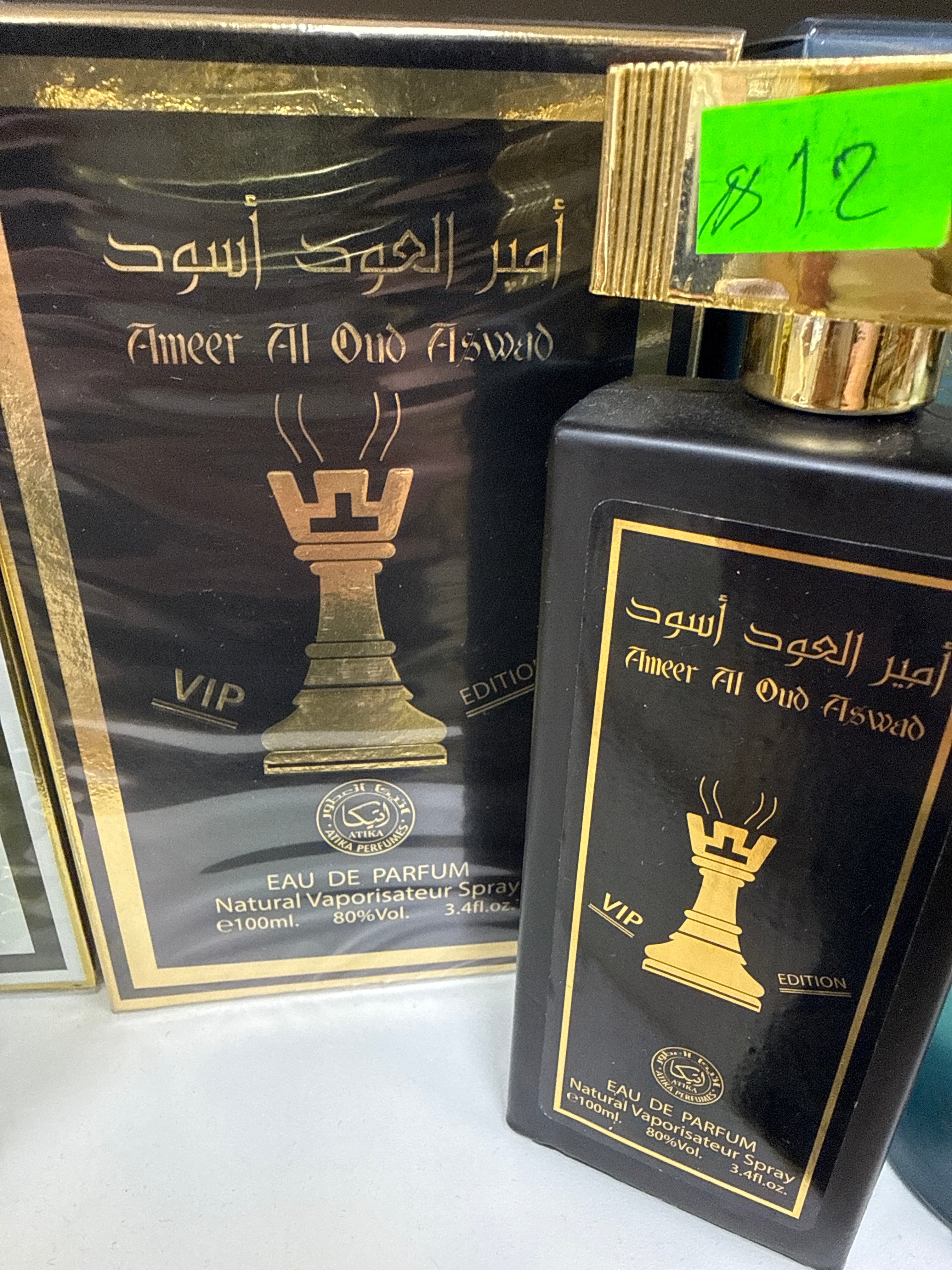 Ameer Al oud aswad