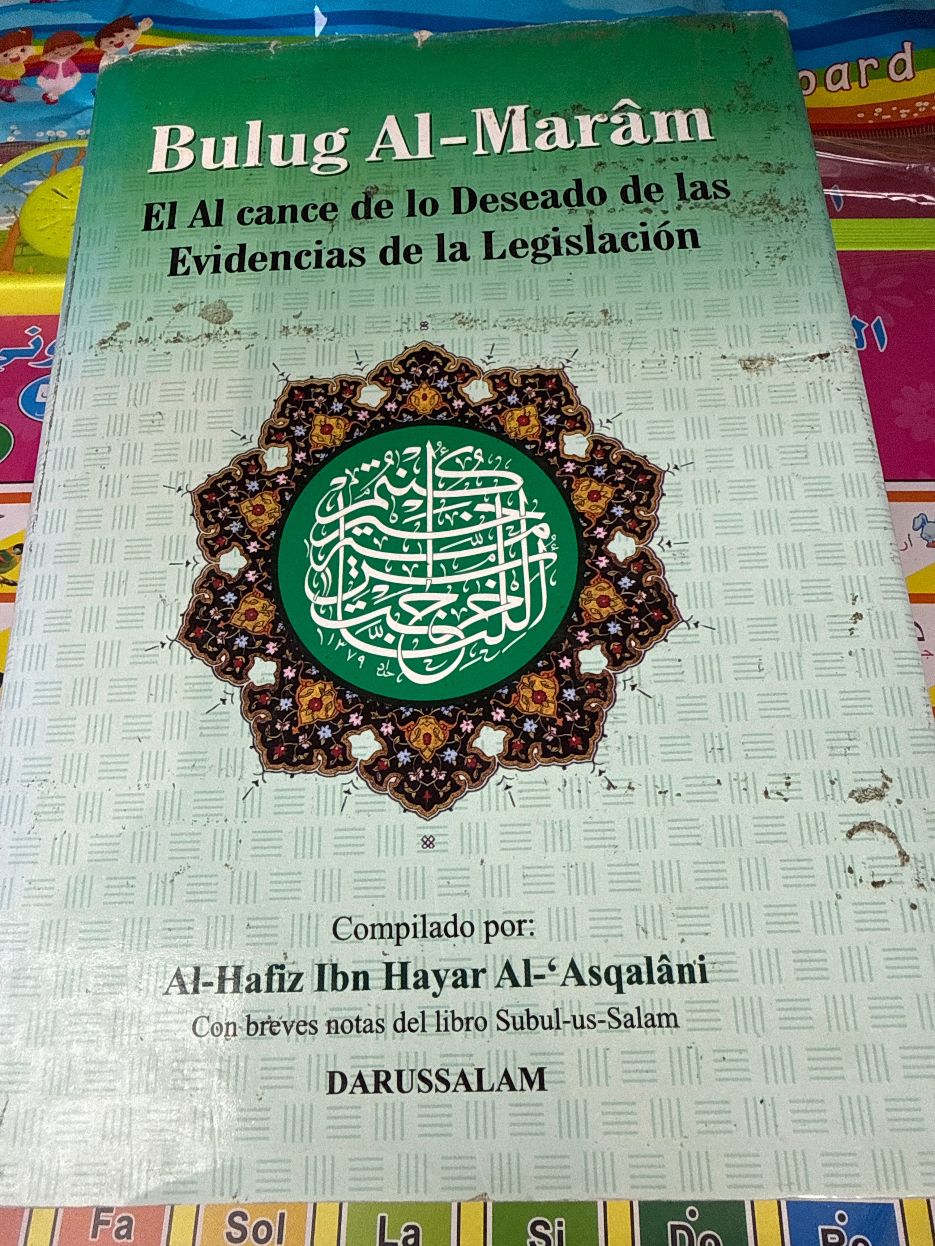 Bulug Al maram