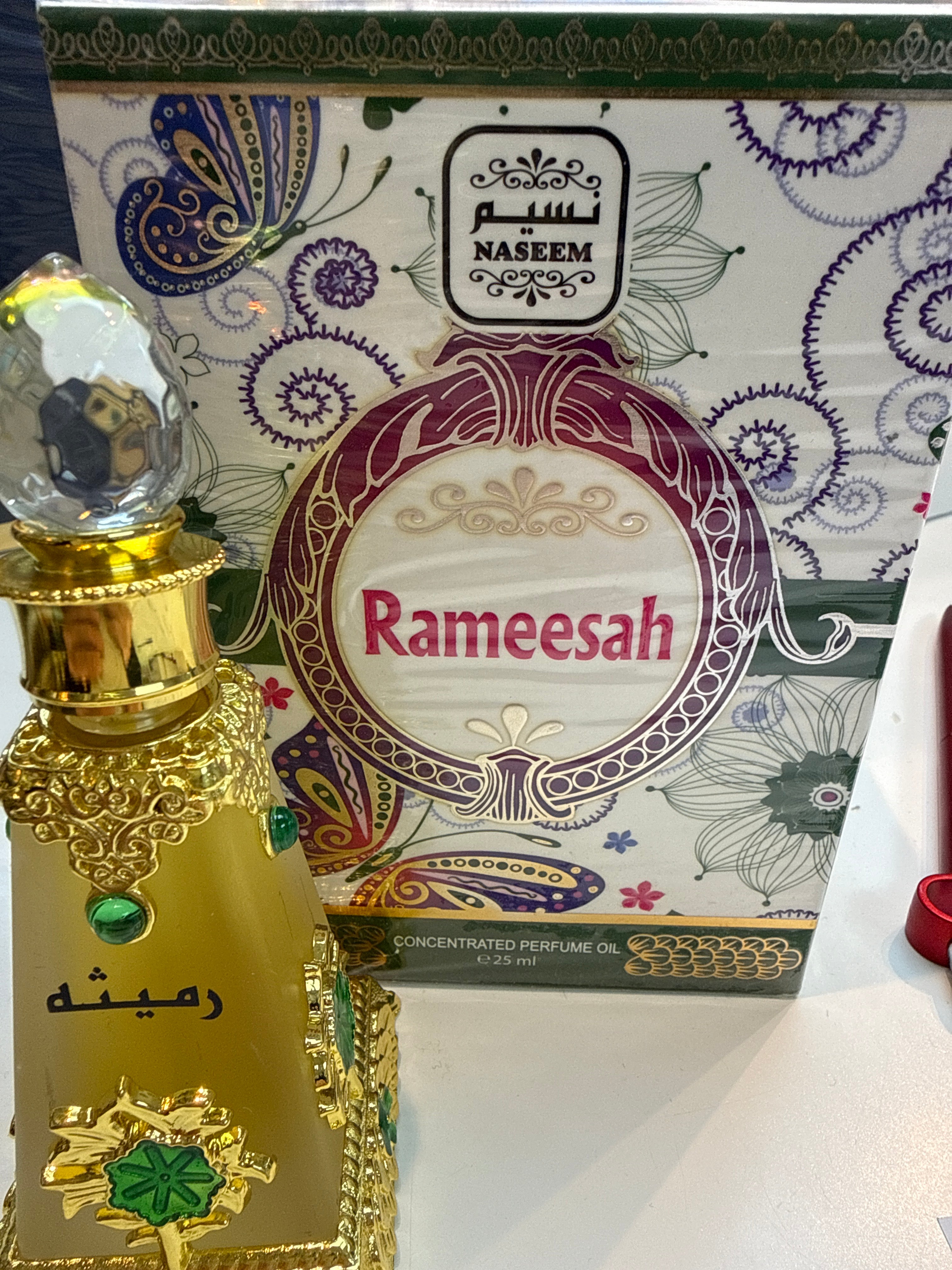 Rameesah oil