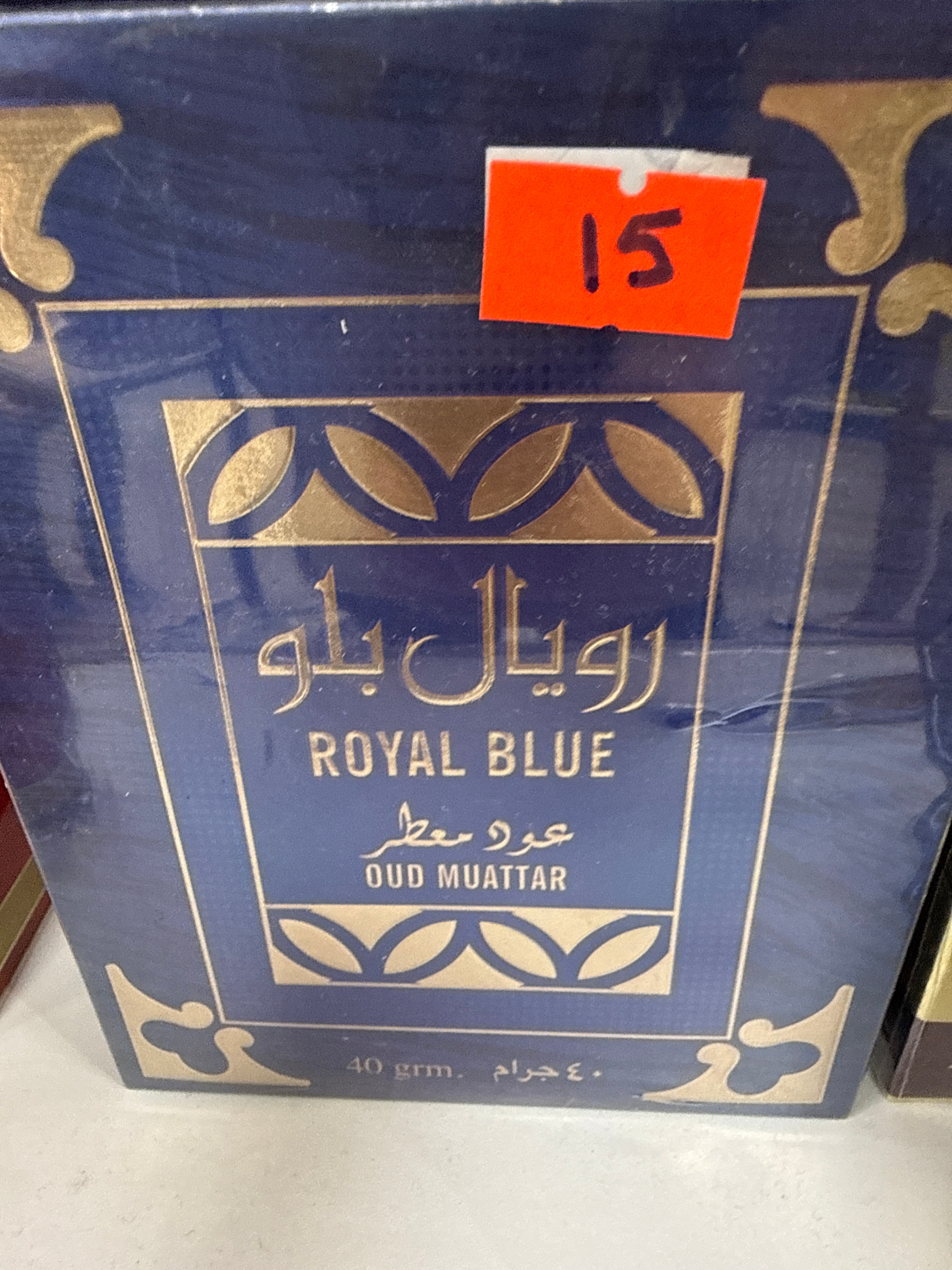 Royal blue