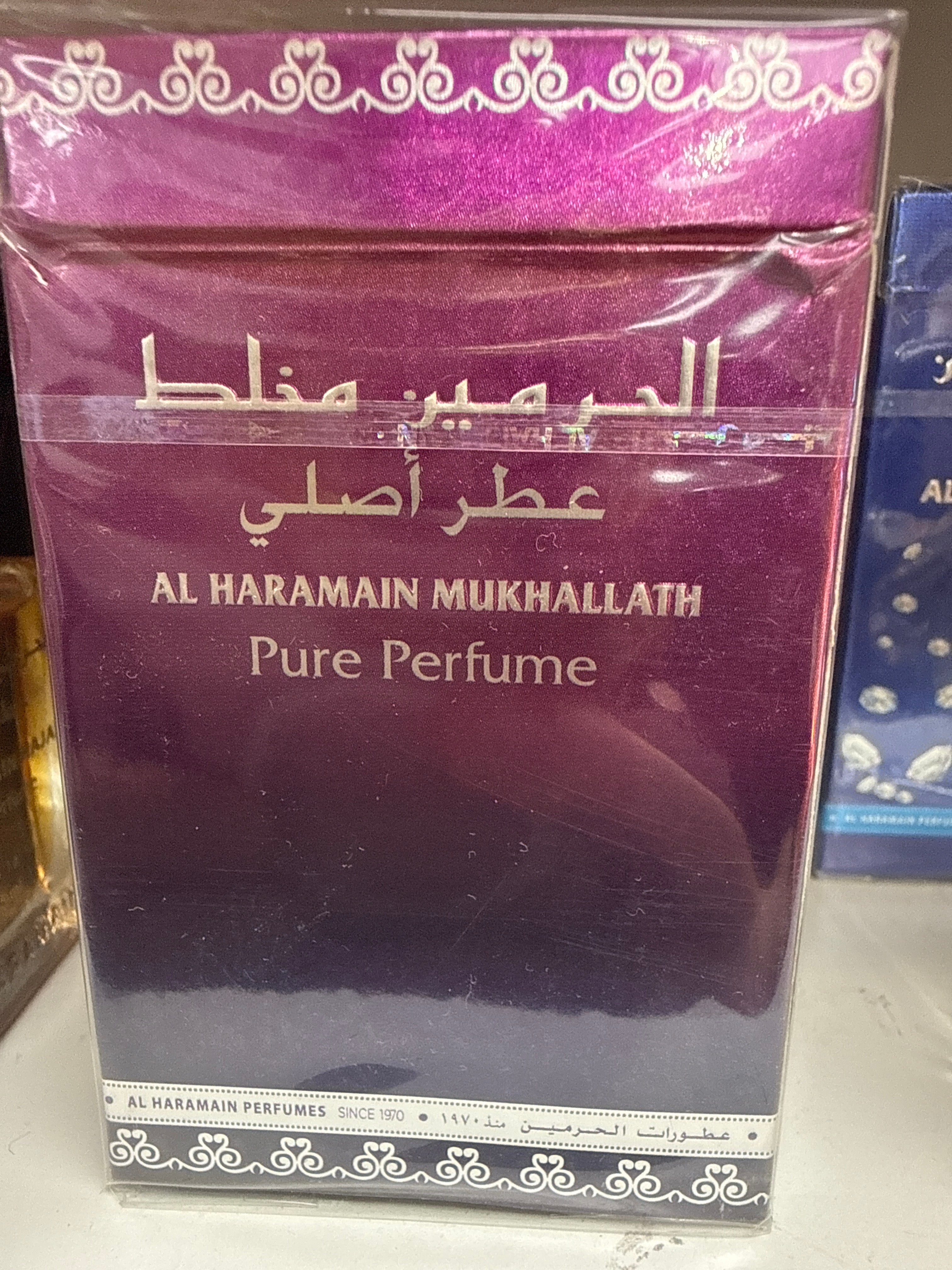 Al haramin Mukhallath oil