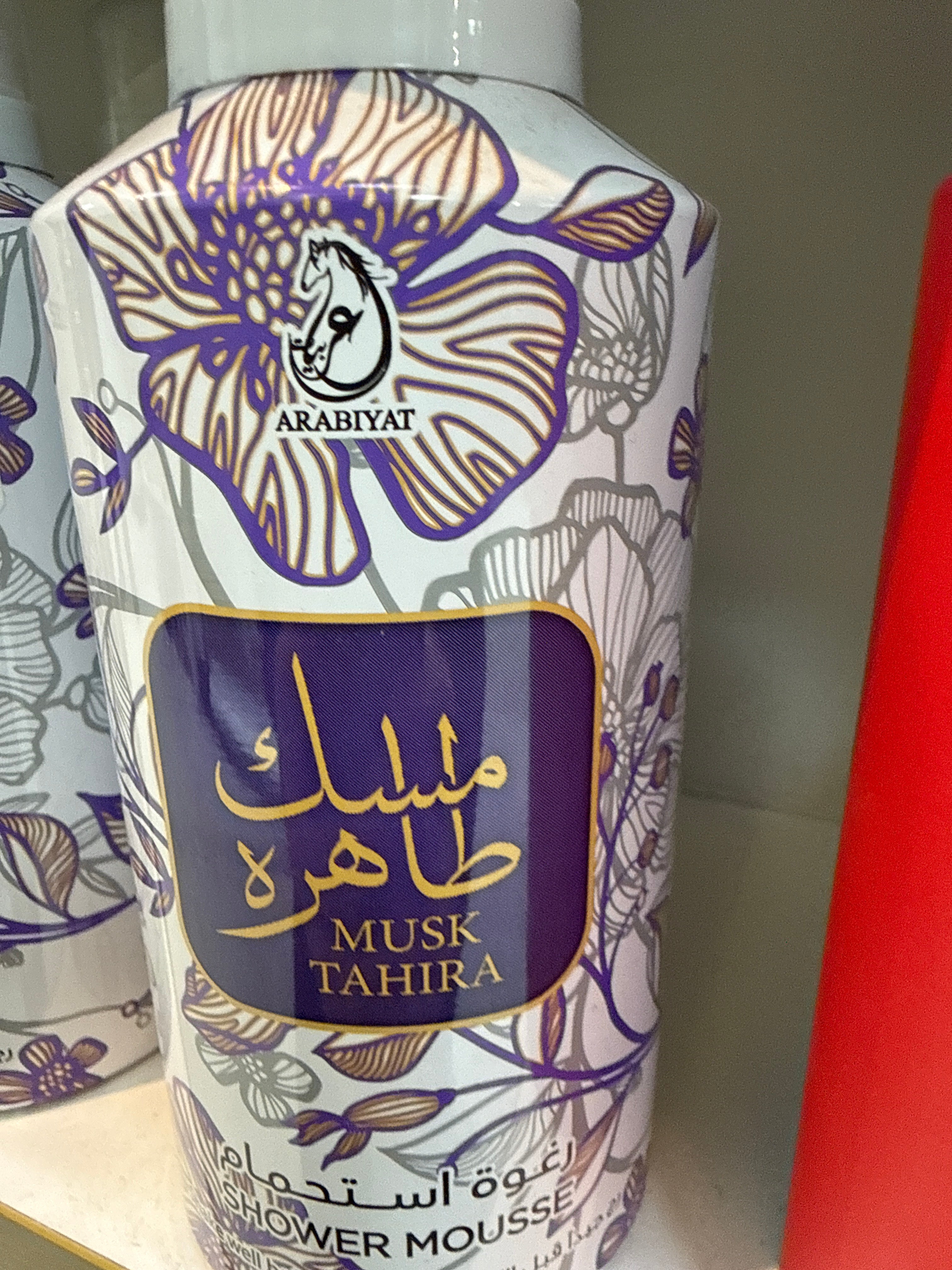 Musk Tahira shower mousse