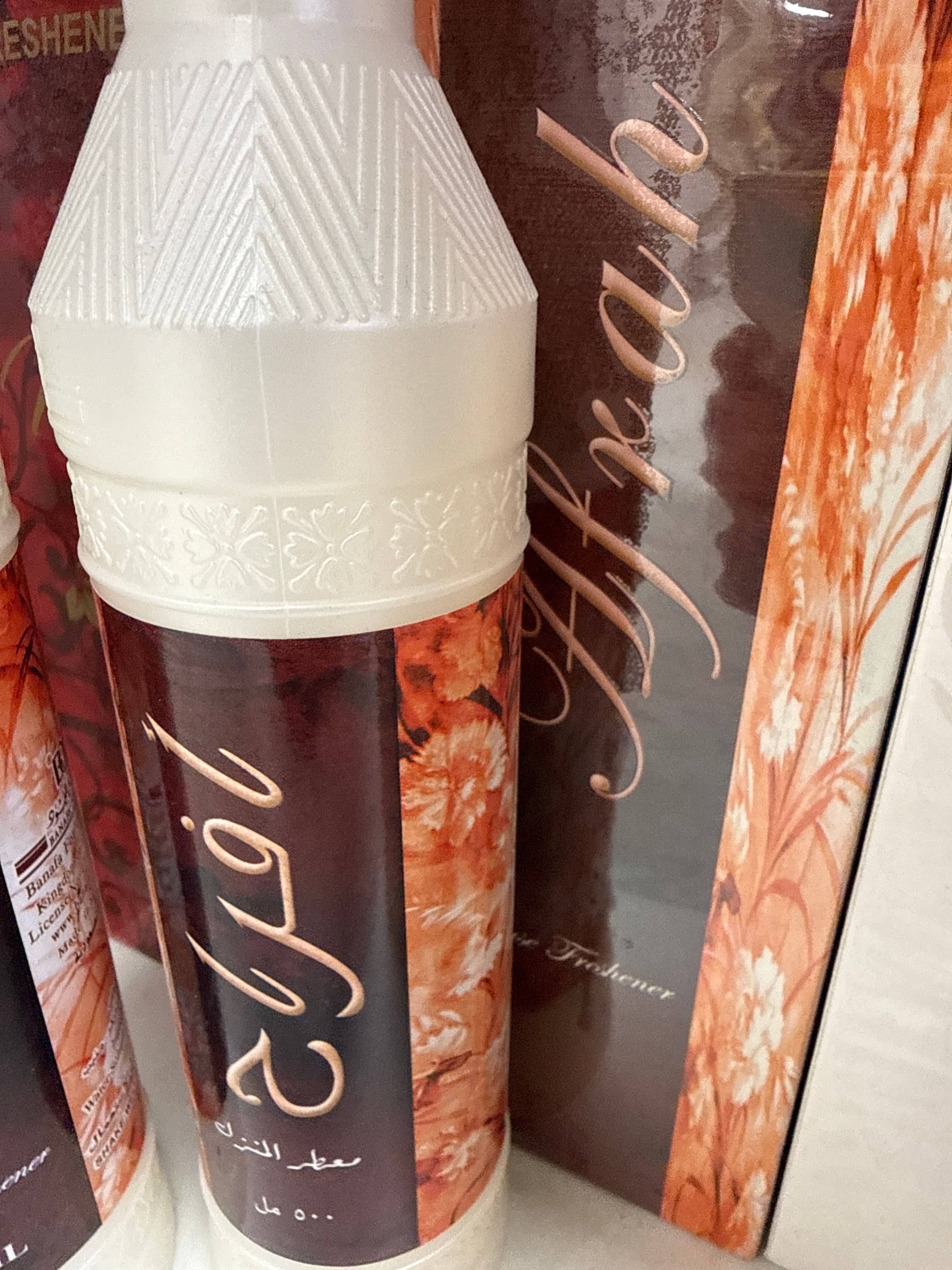 Afrah Air freshener