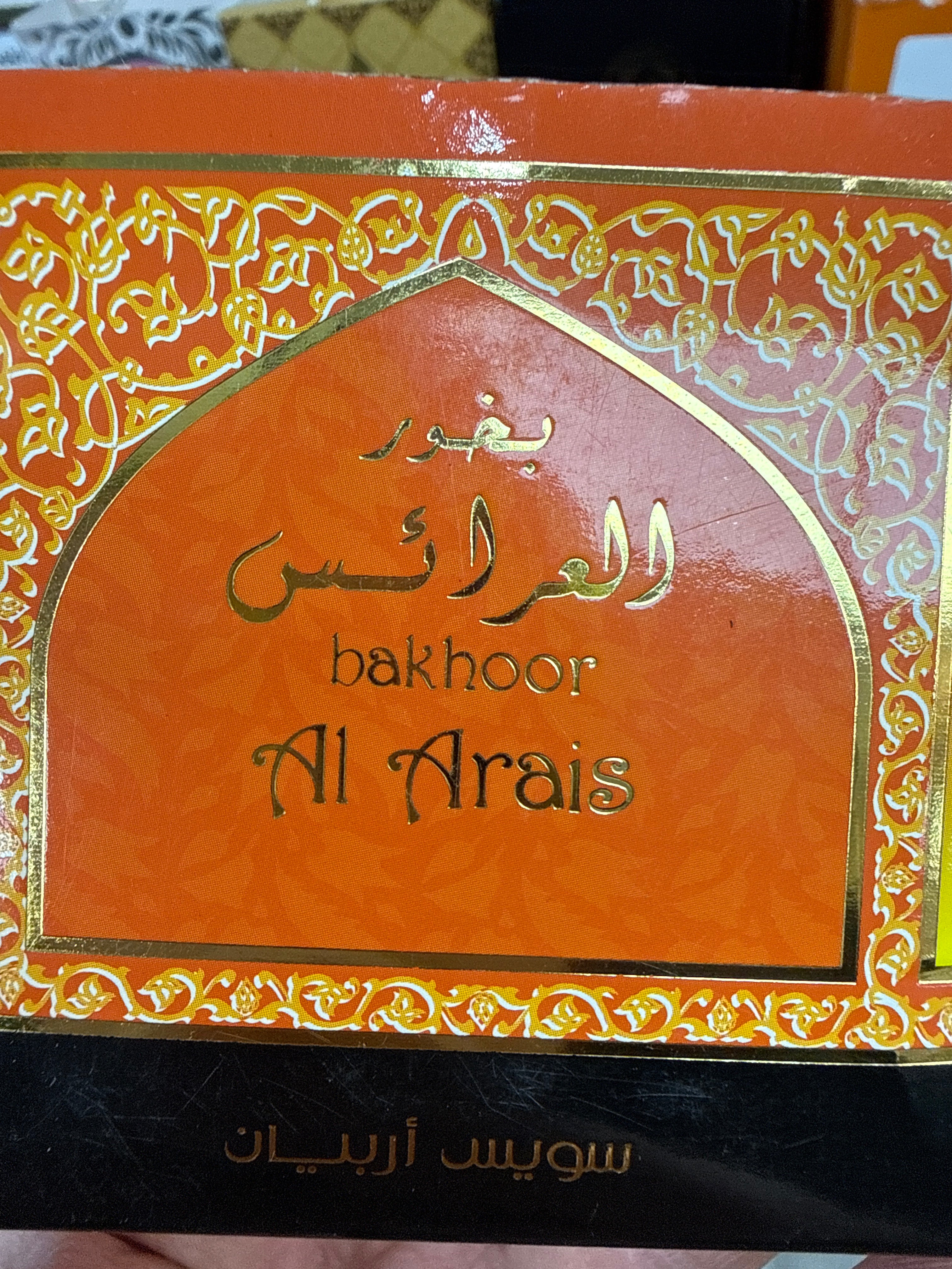 Bakhoor Al Arais 40g