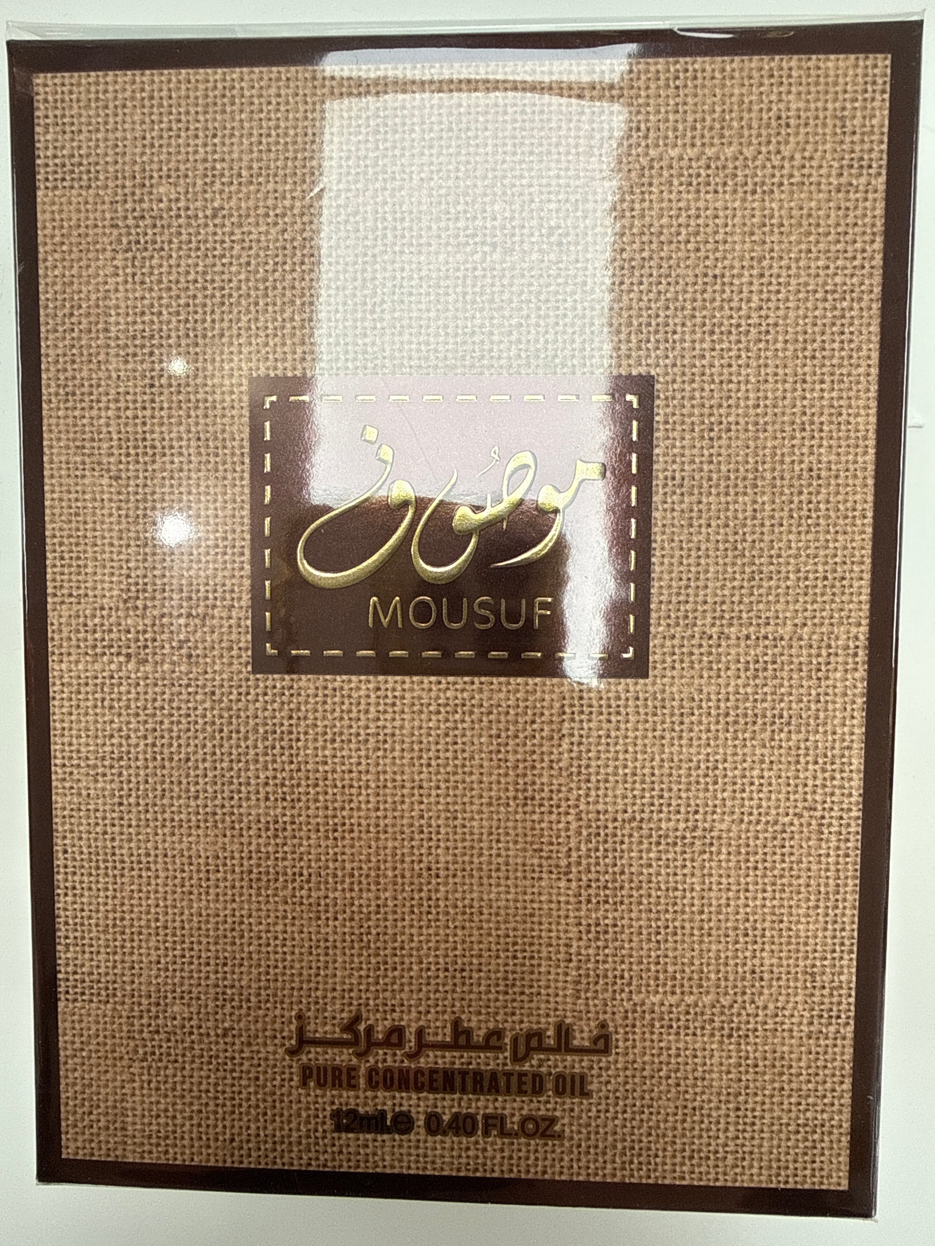 Mousuf oil brown 12ml