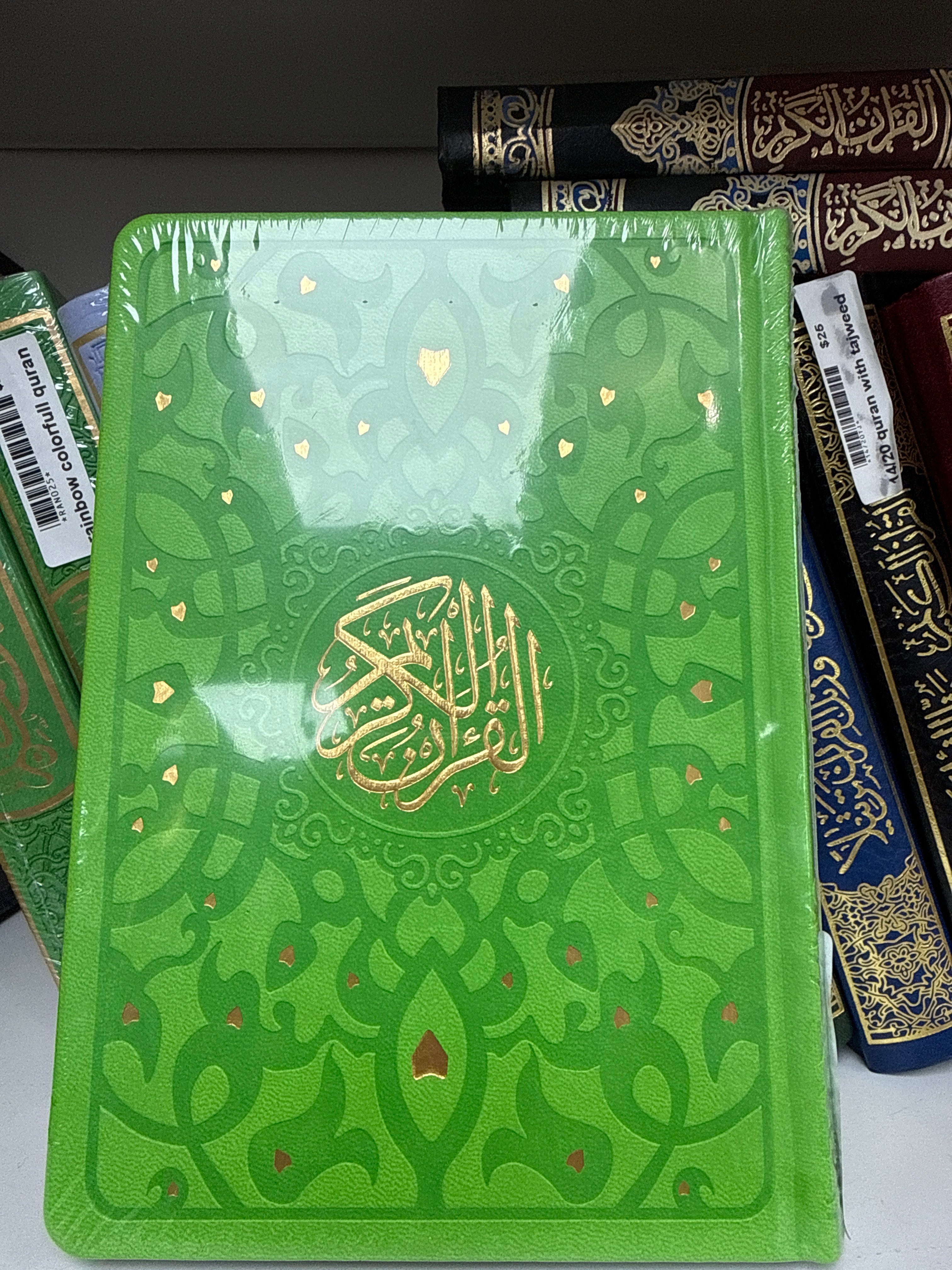 Rainbow colorfull quran