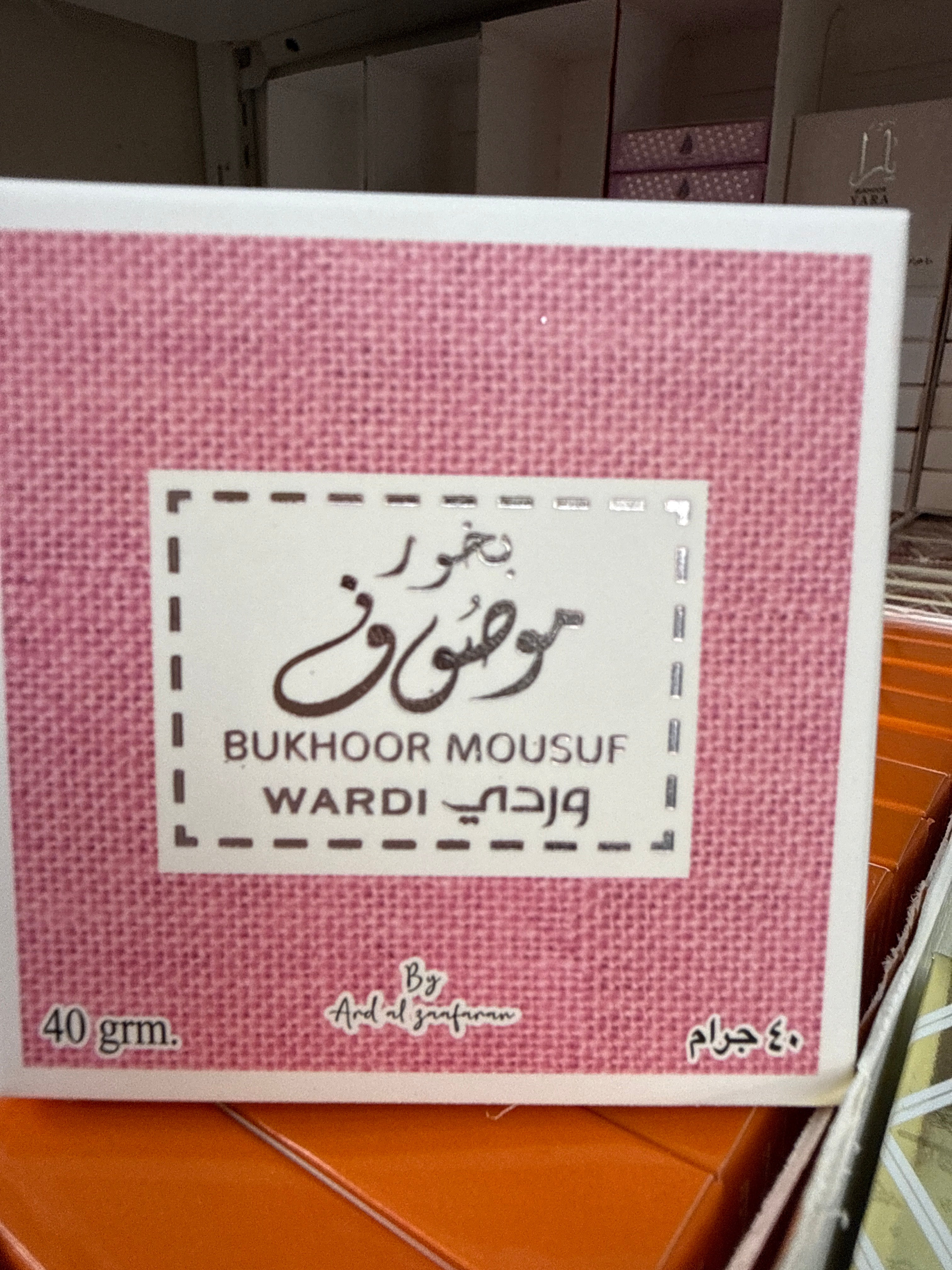 Bakhoor mousuf wardi 40g
