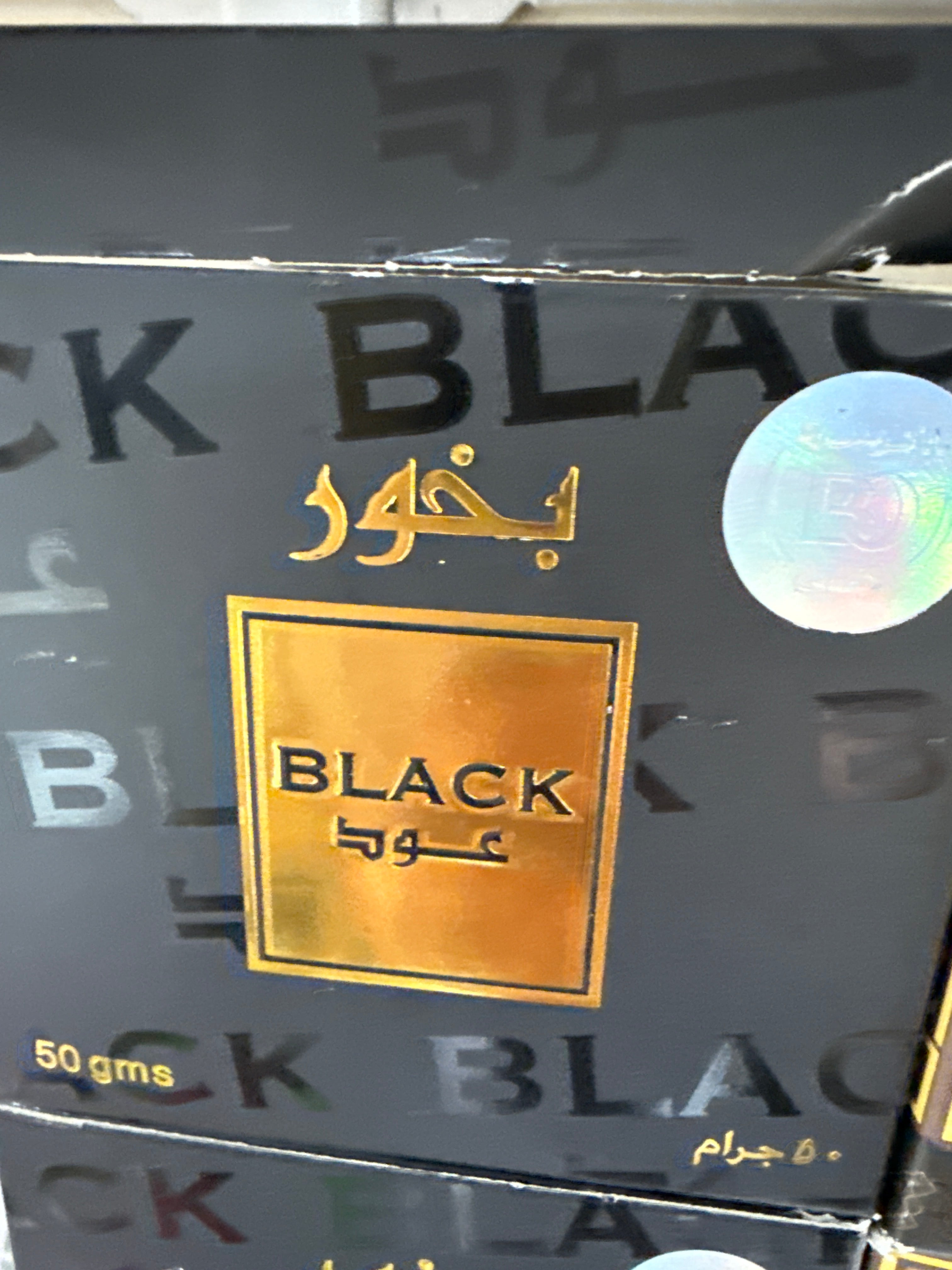 Banafa bakhour Black oud