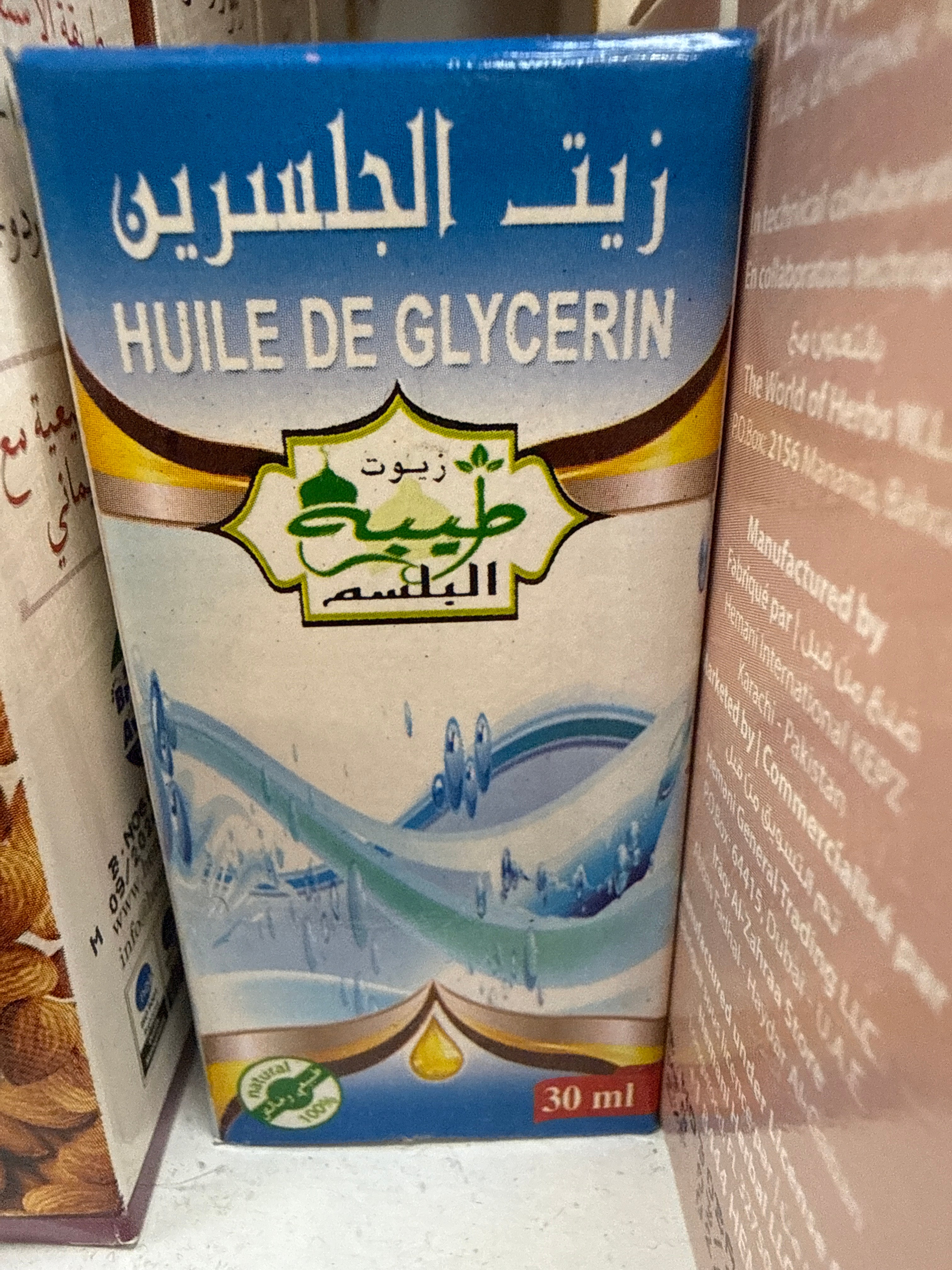 Huile De Glycerin