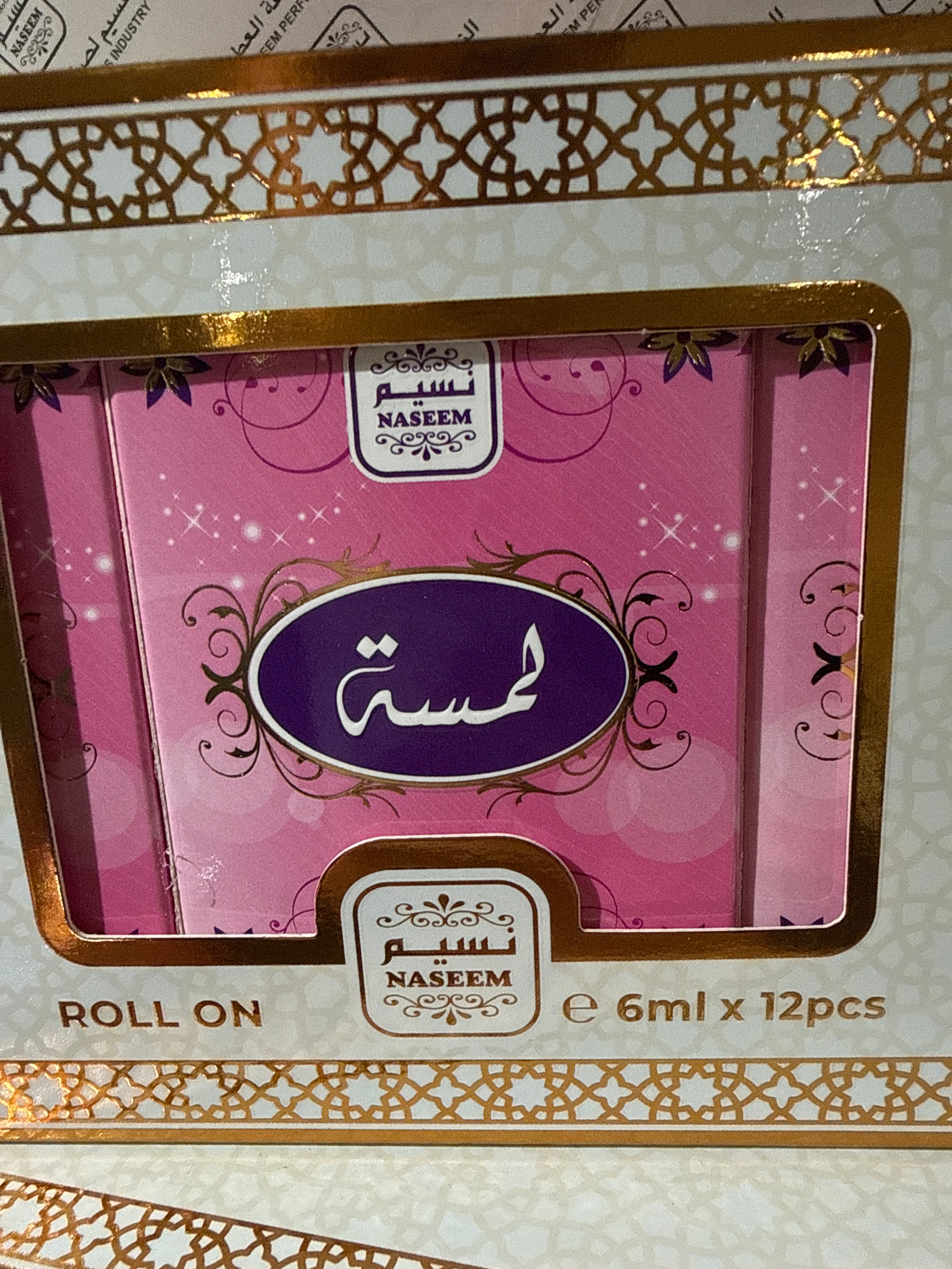 Lamsa oil 6ml