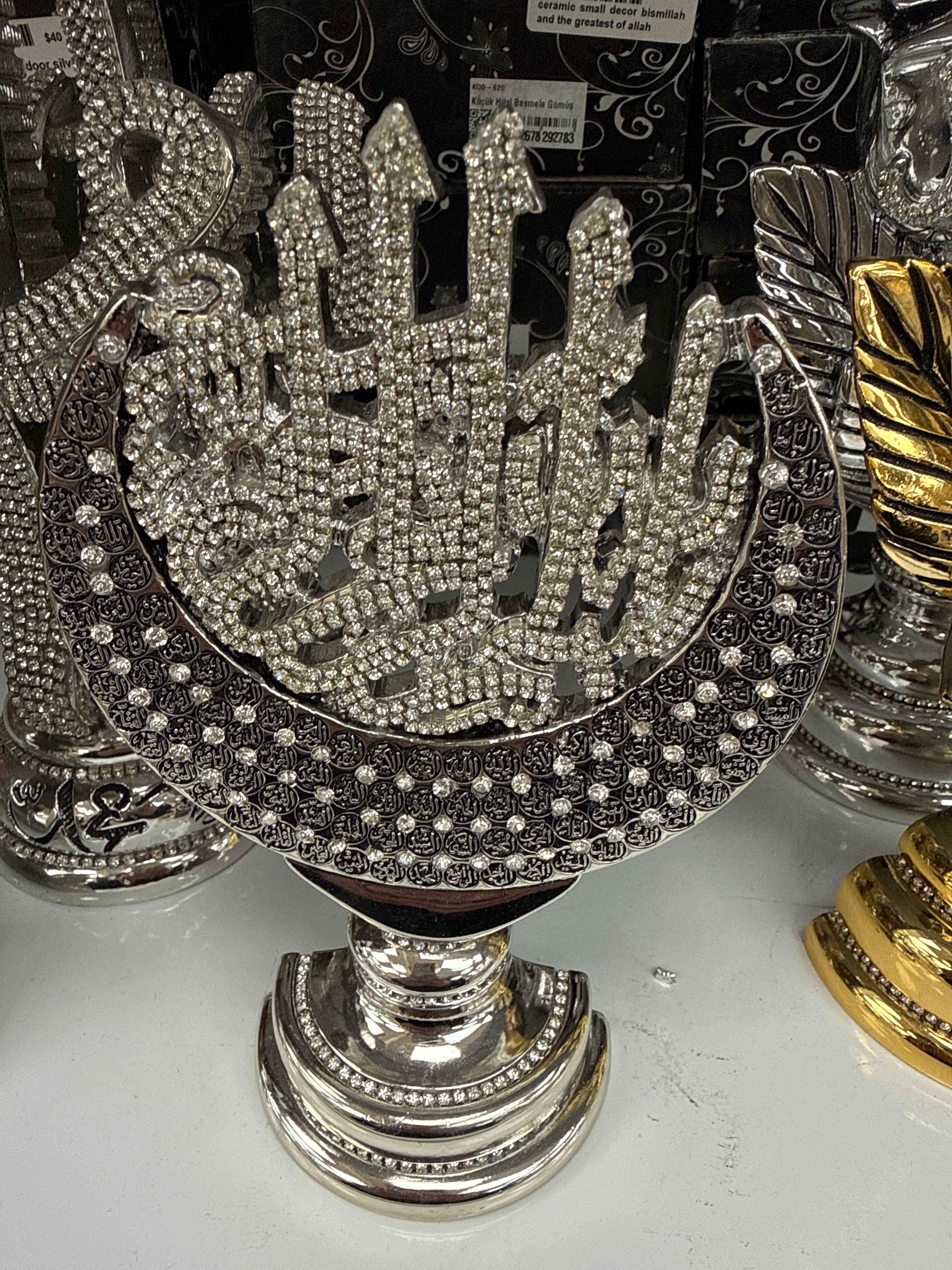 Ceramic small decor bismillah and greatest of allah