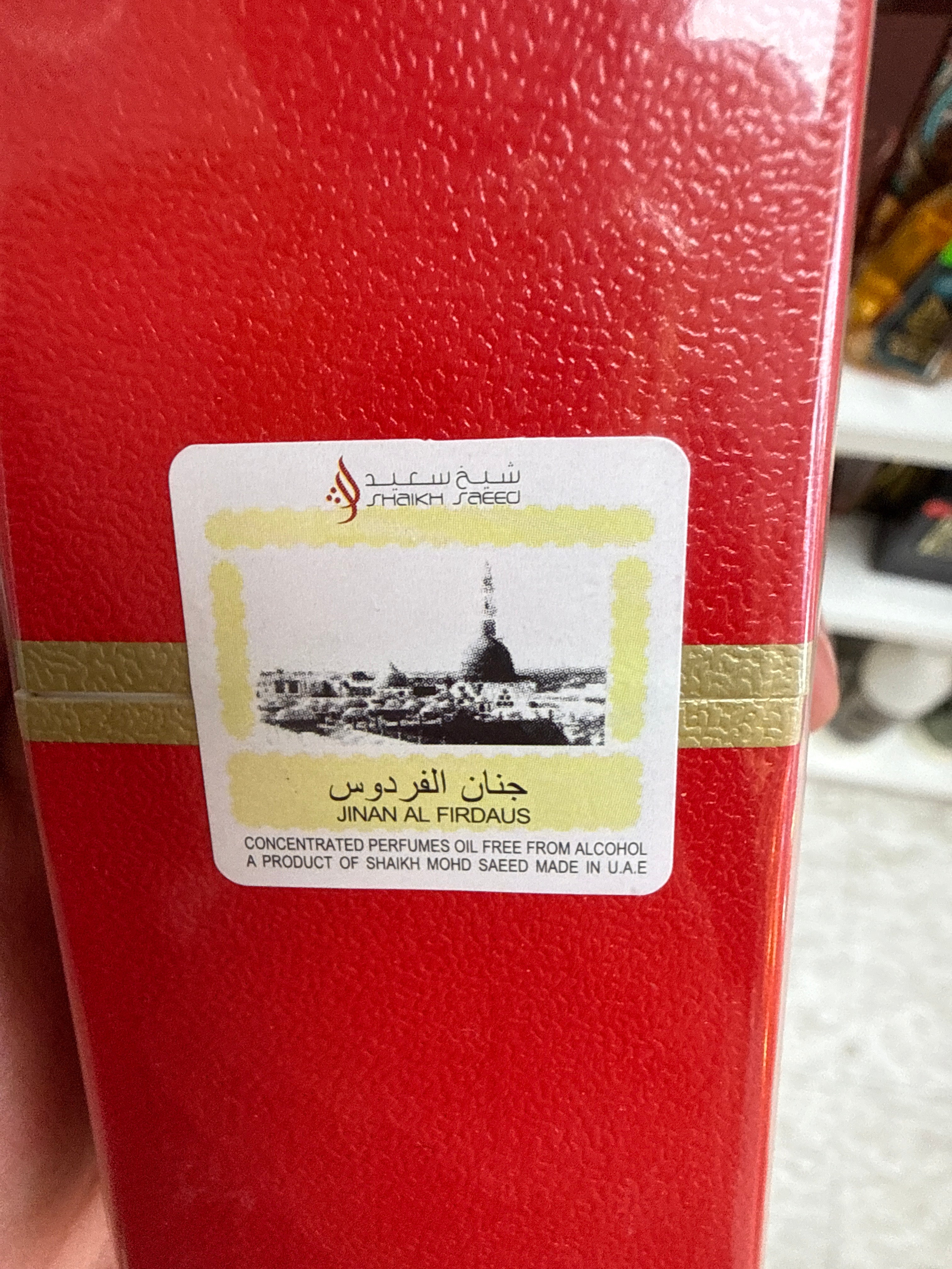 Jinan Al firdaus 12ml