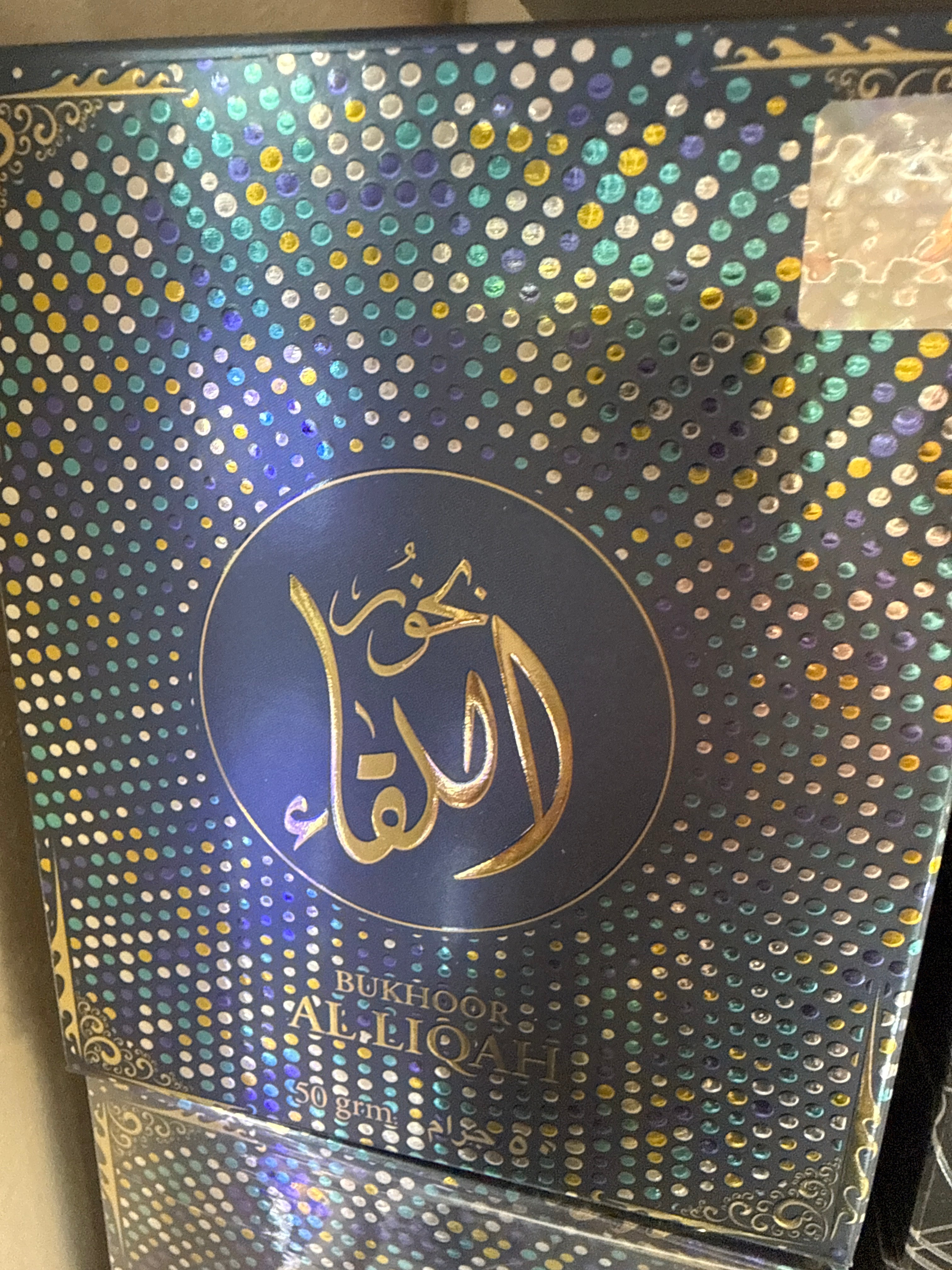 Bukhoor Al liqah