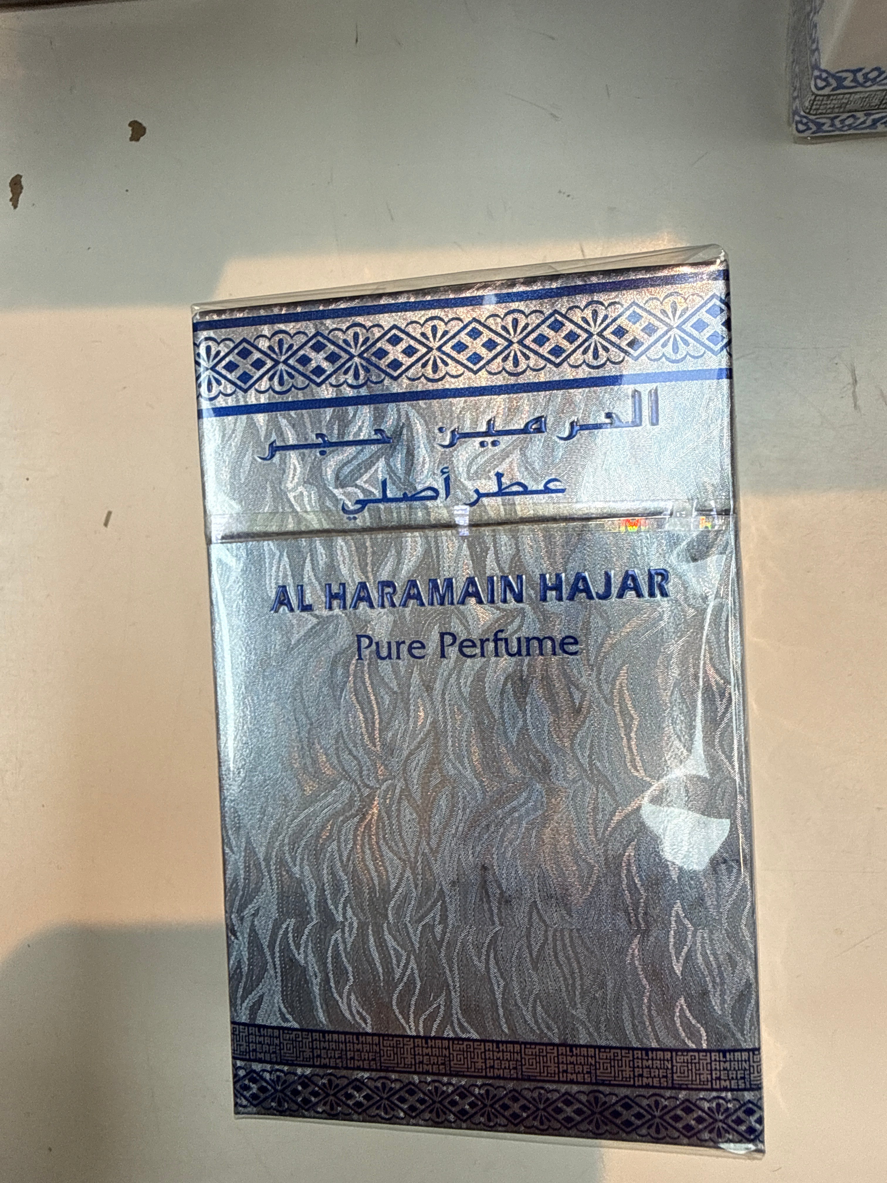 Al haramain Hajar