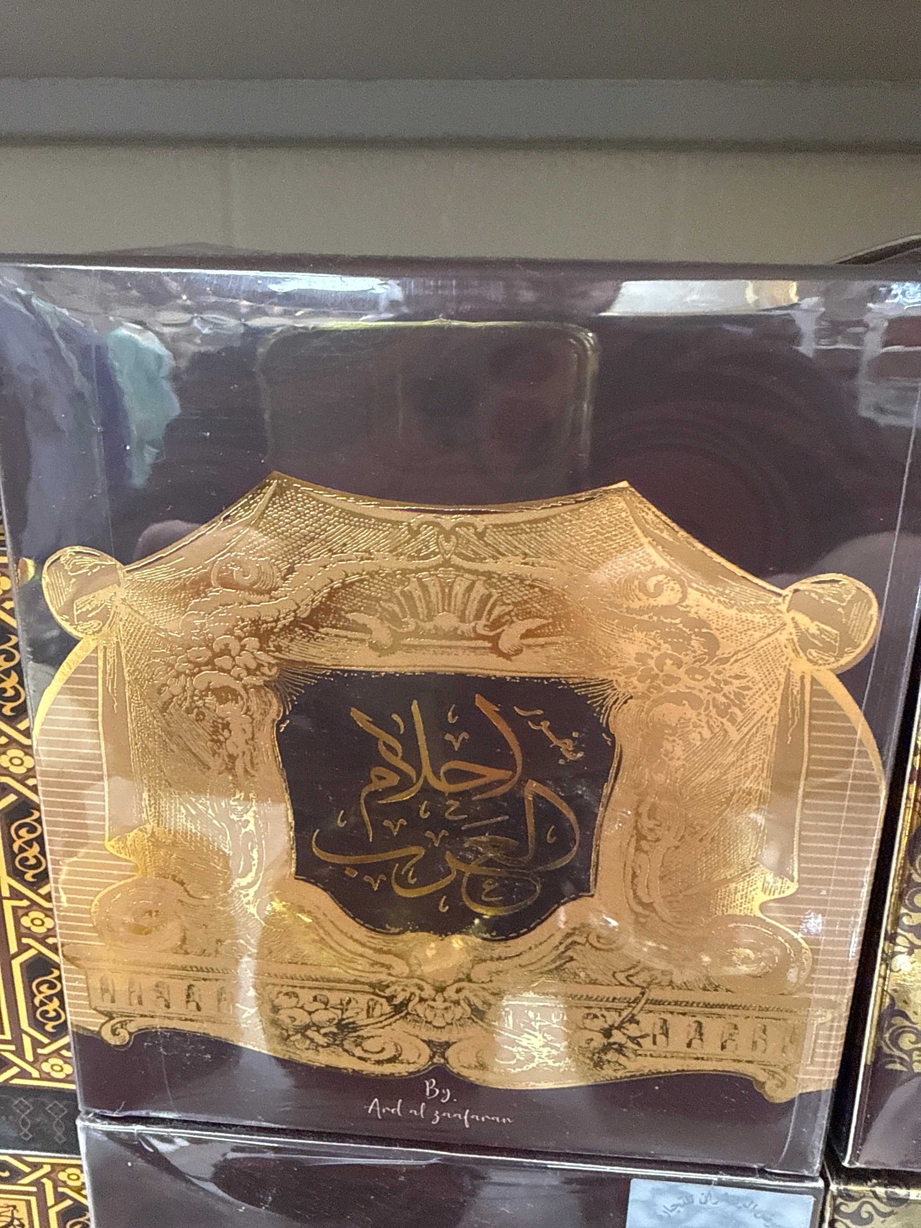 Ard zaafaran bukhoor Ahlam Al Arab