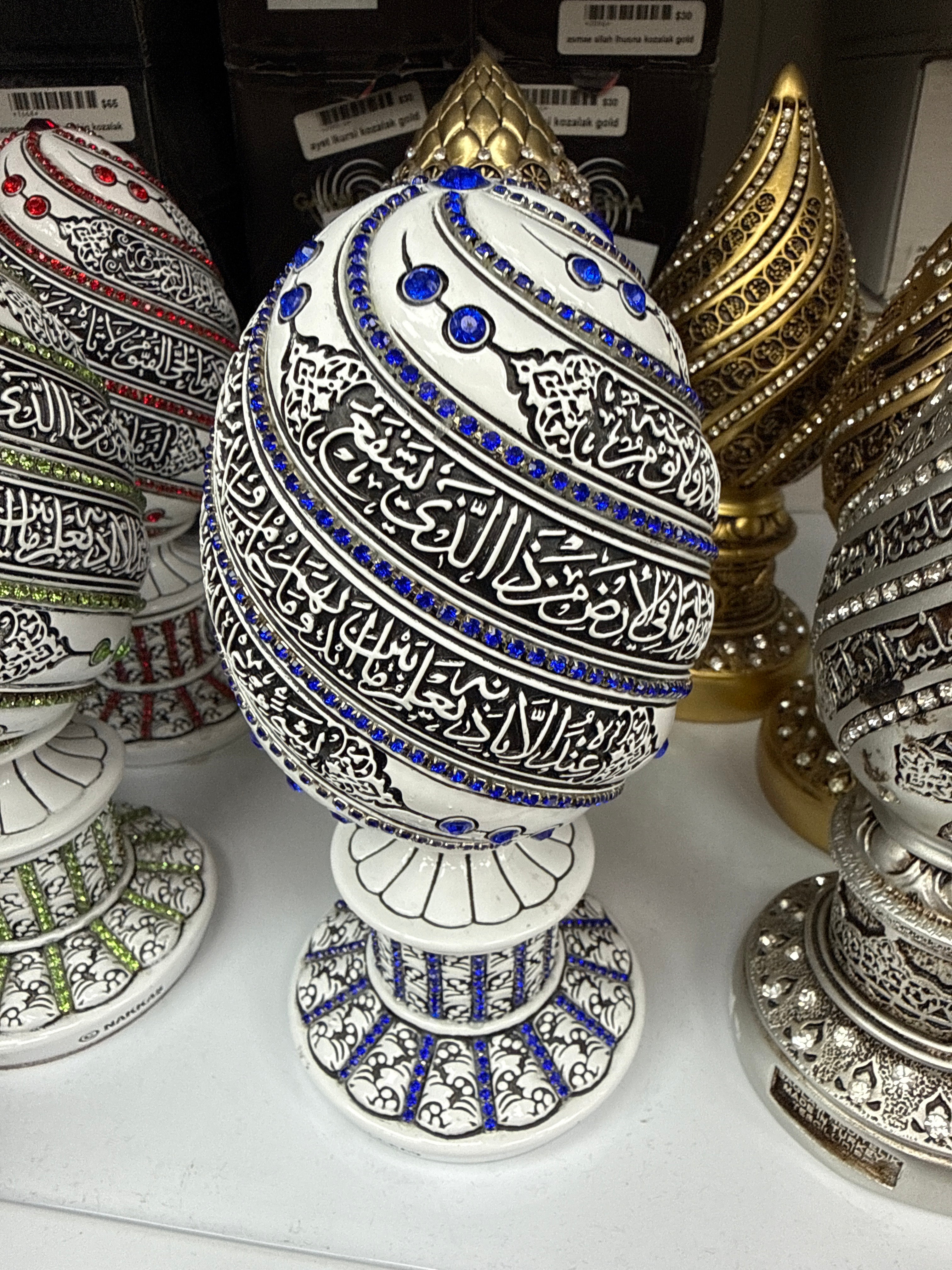 Ayet lkursi 1655