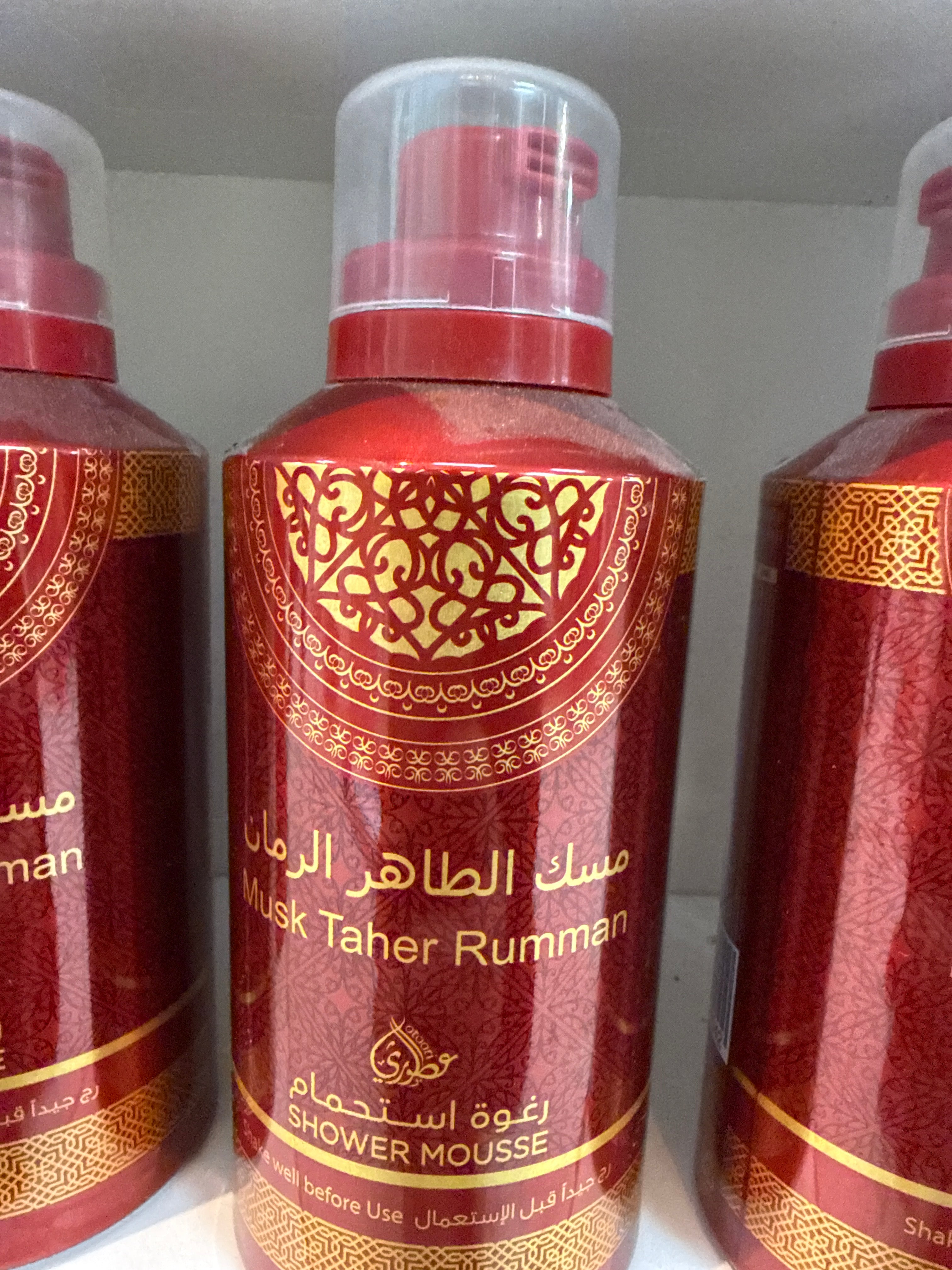 Musk taher Rumman