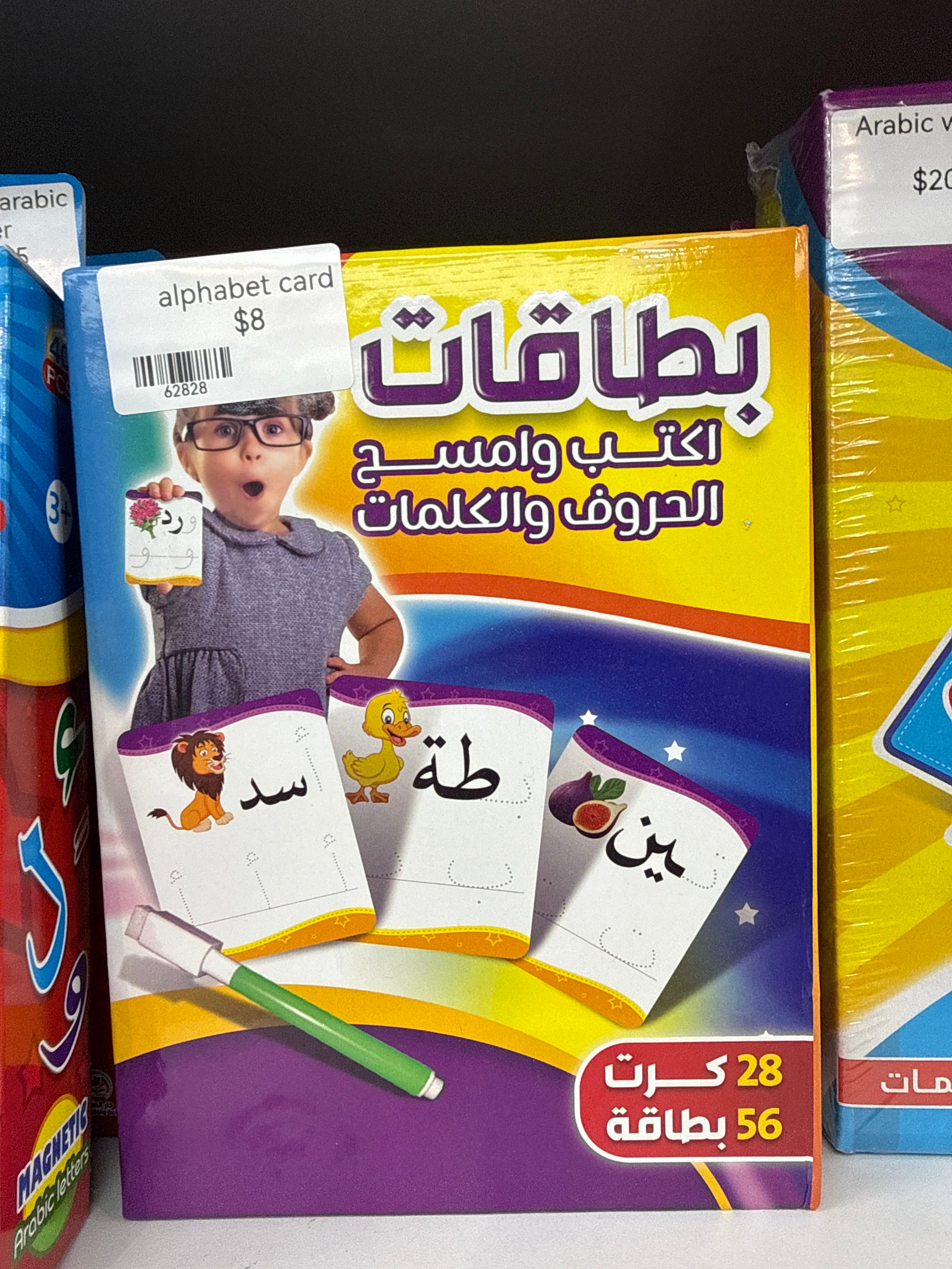 Card letters