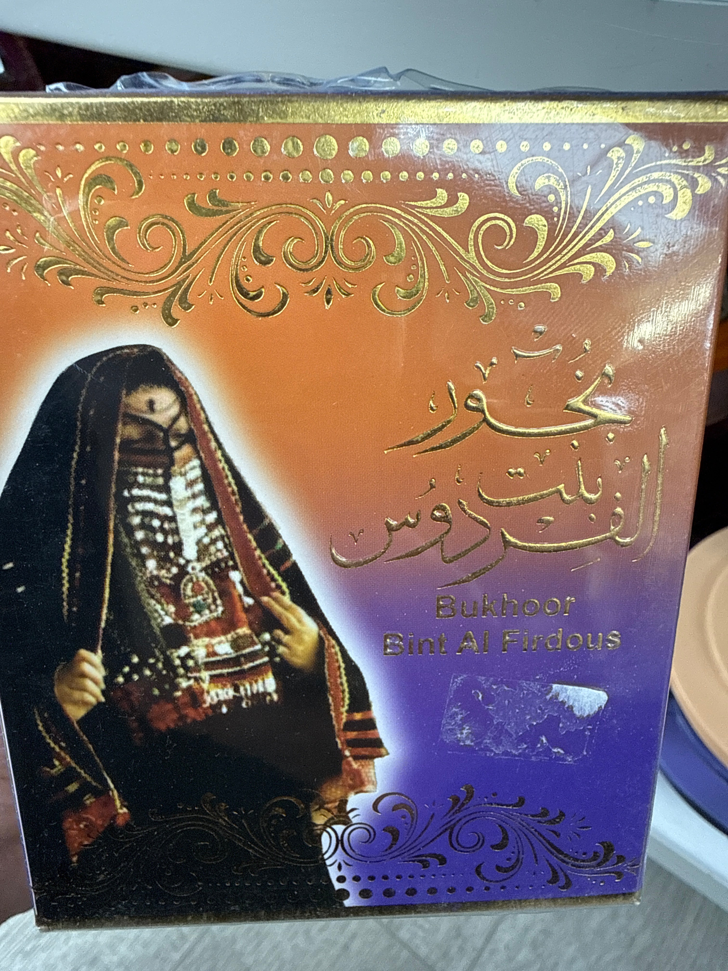 Bukhoor Bint Al firdous