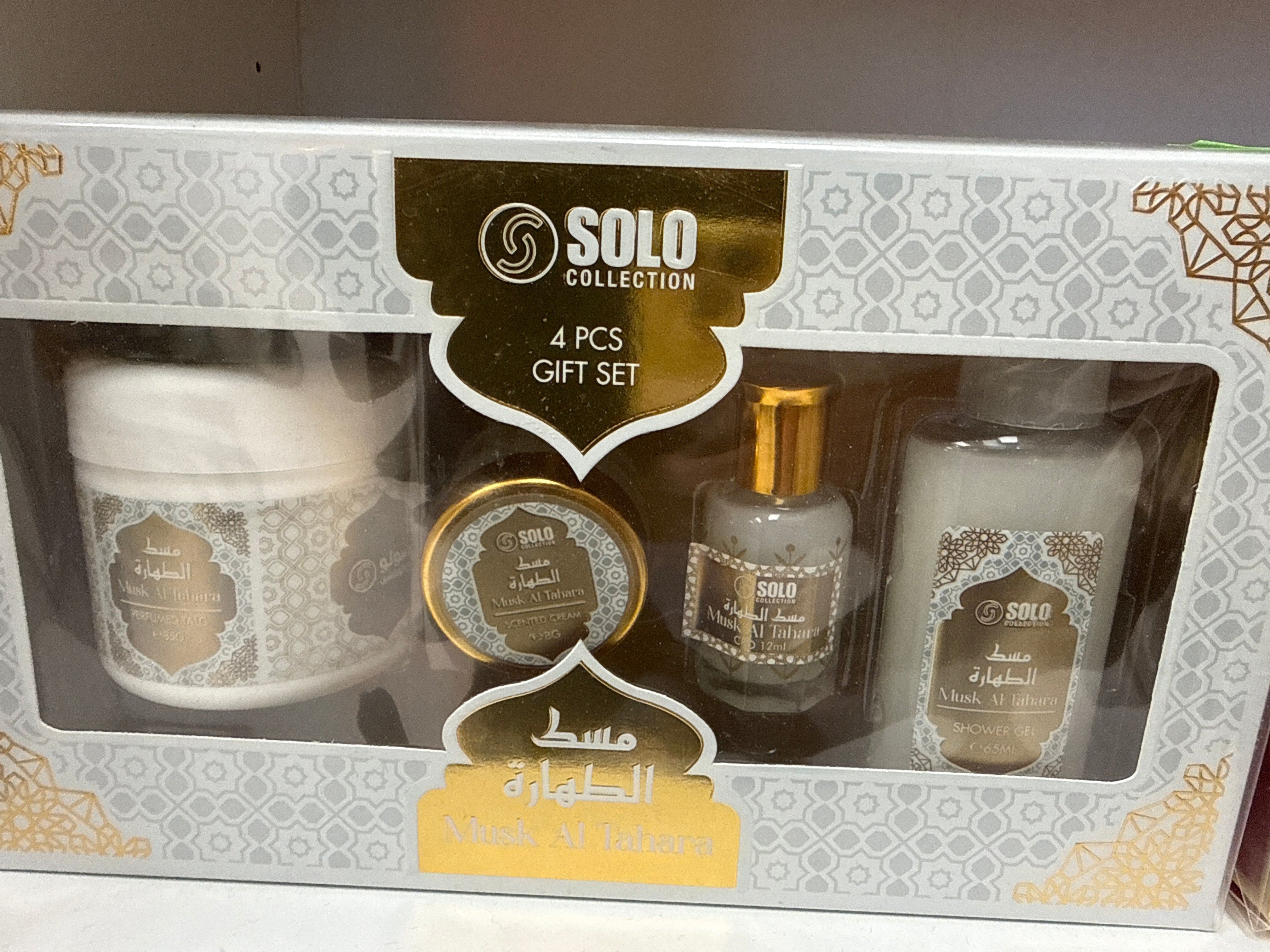 Musk Al tahara gift set