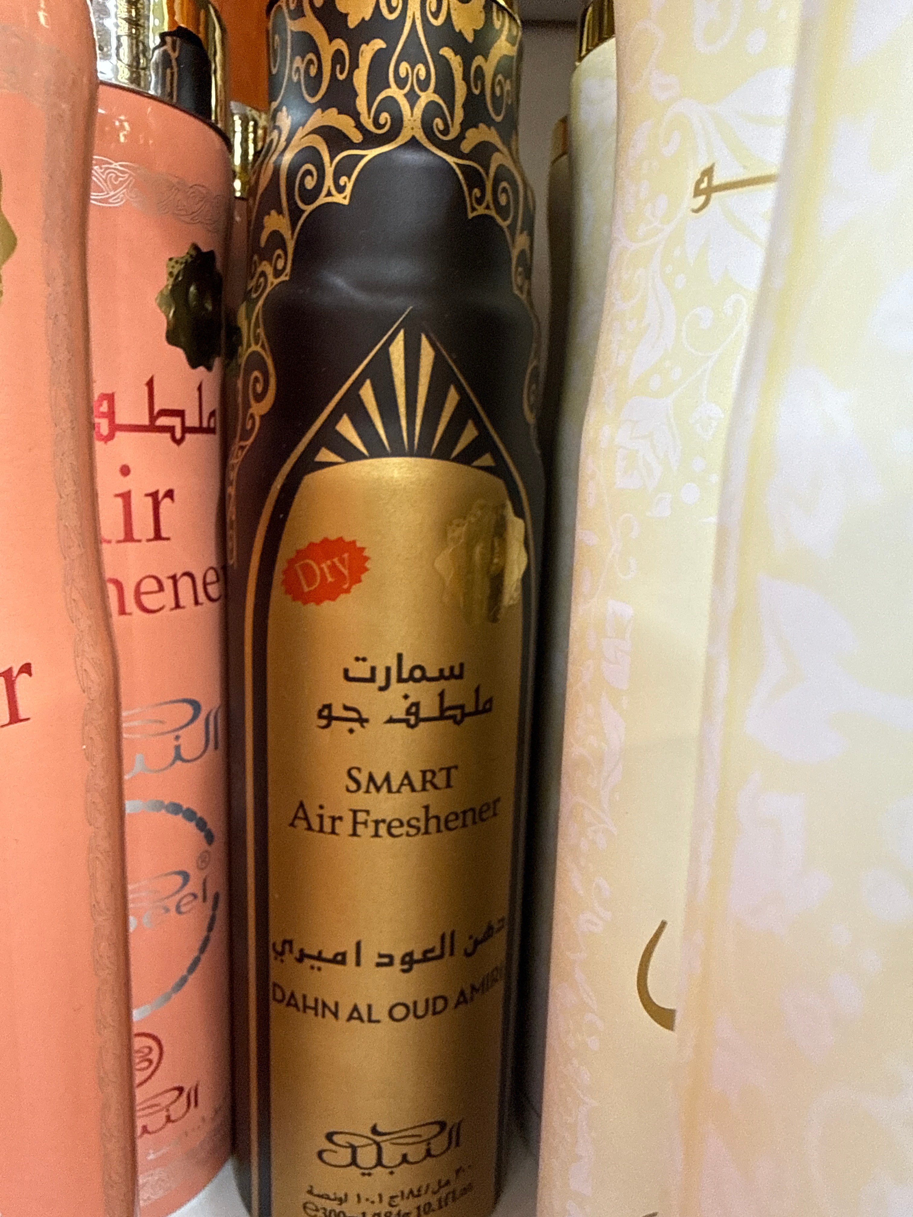 Samart Air freshener