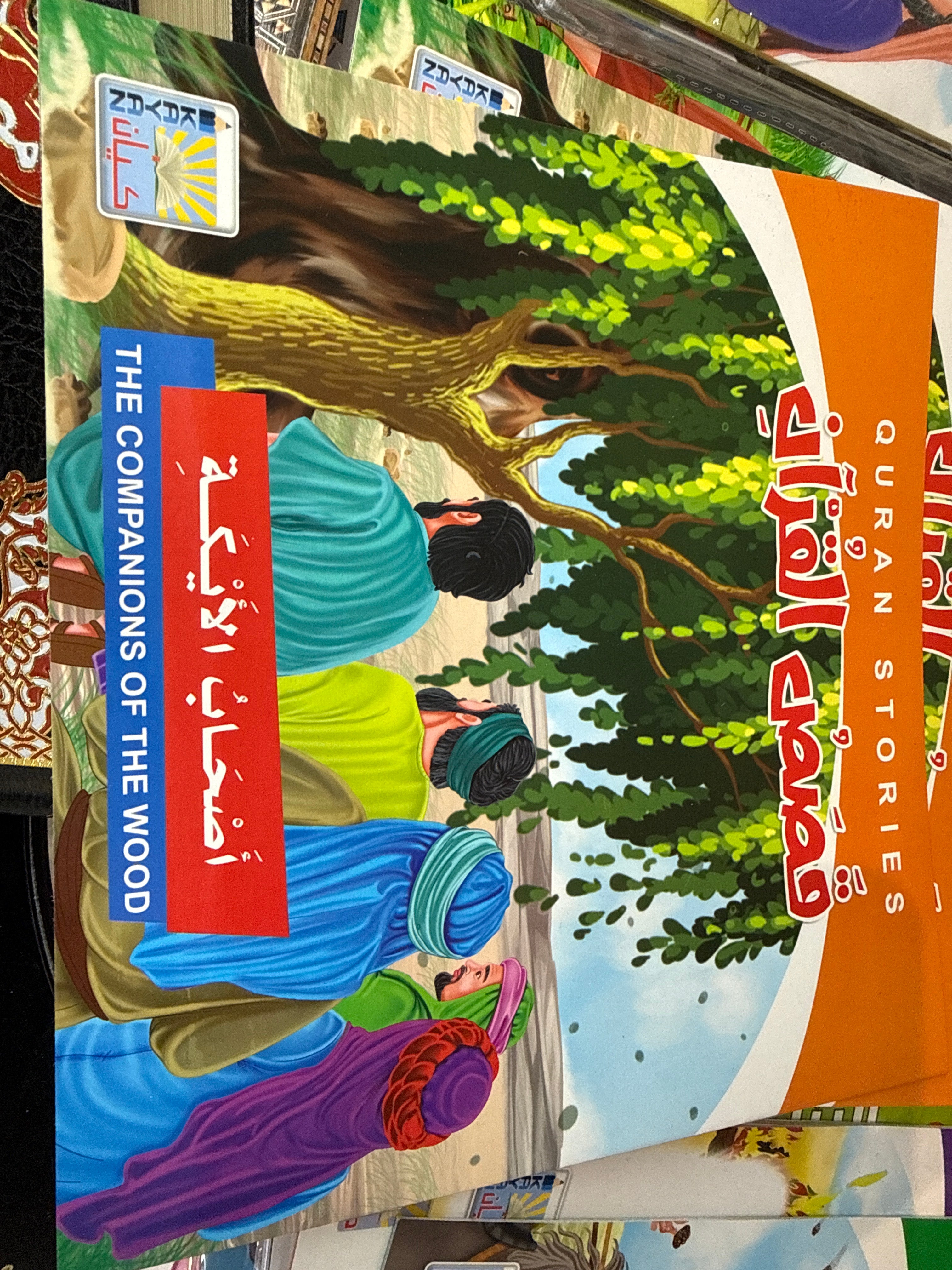 Quran stories