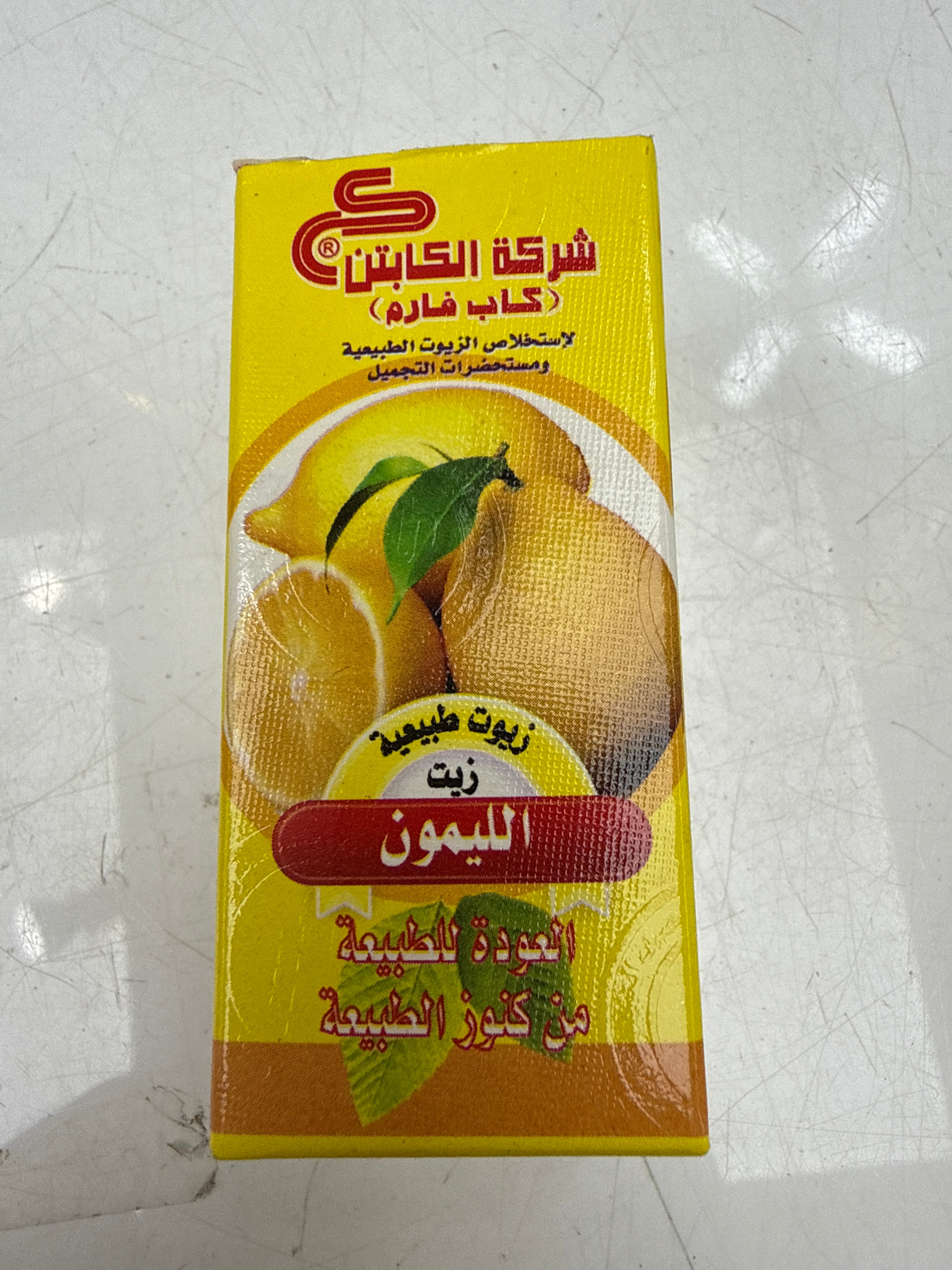 Lemon