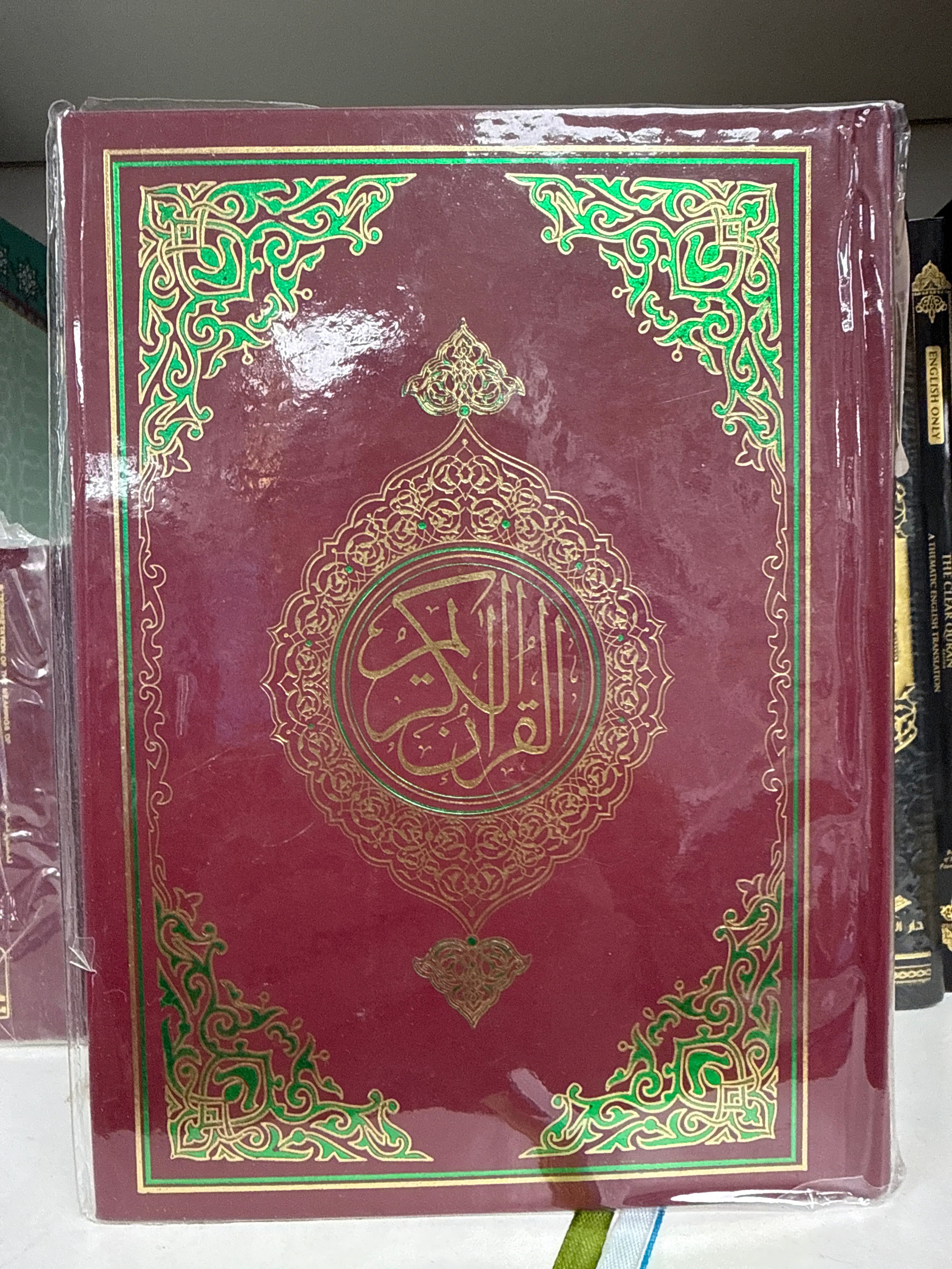 23 sa ordu font small quran