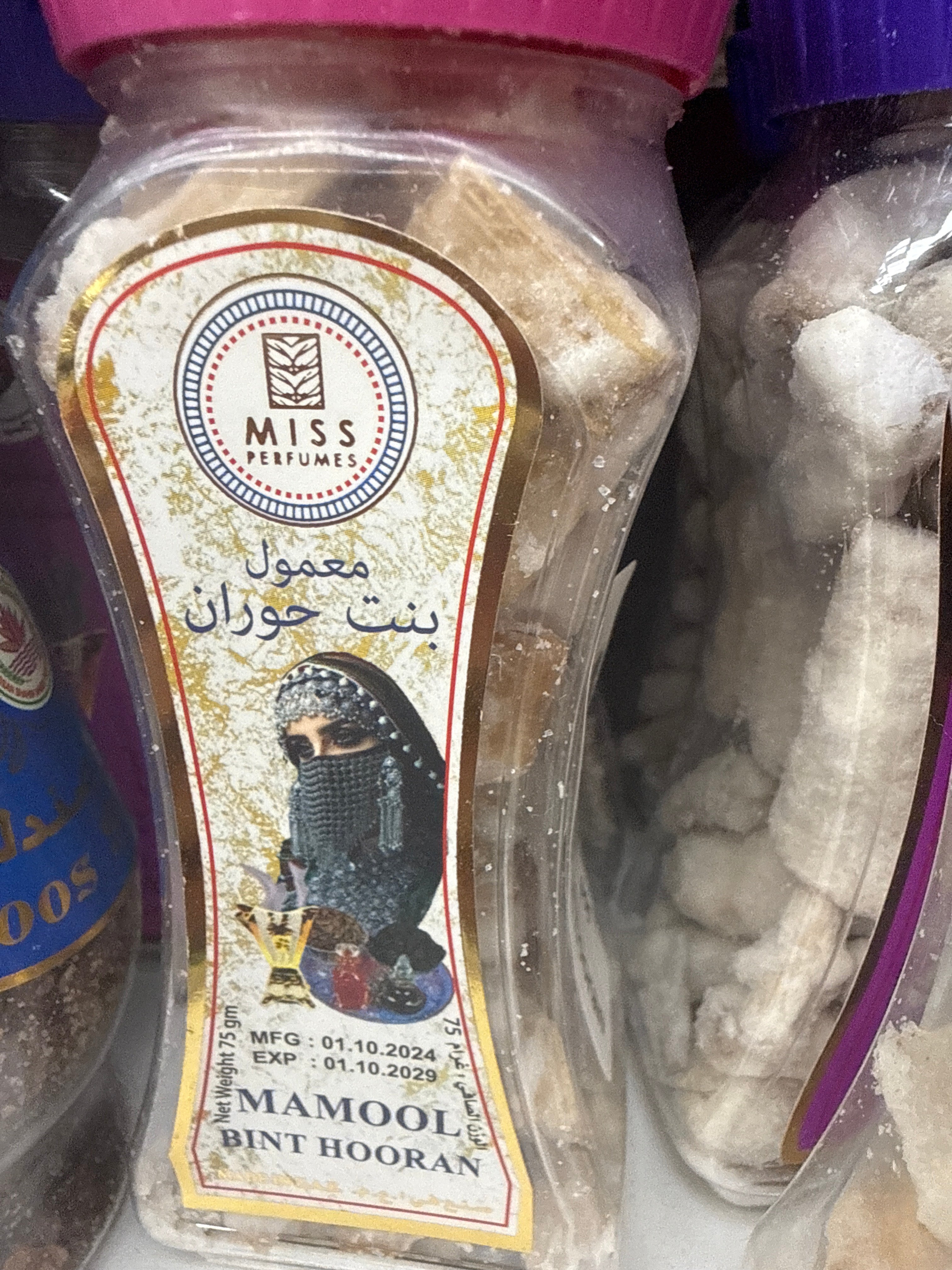 Maamoul bint hooran