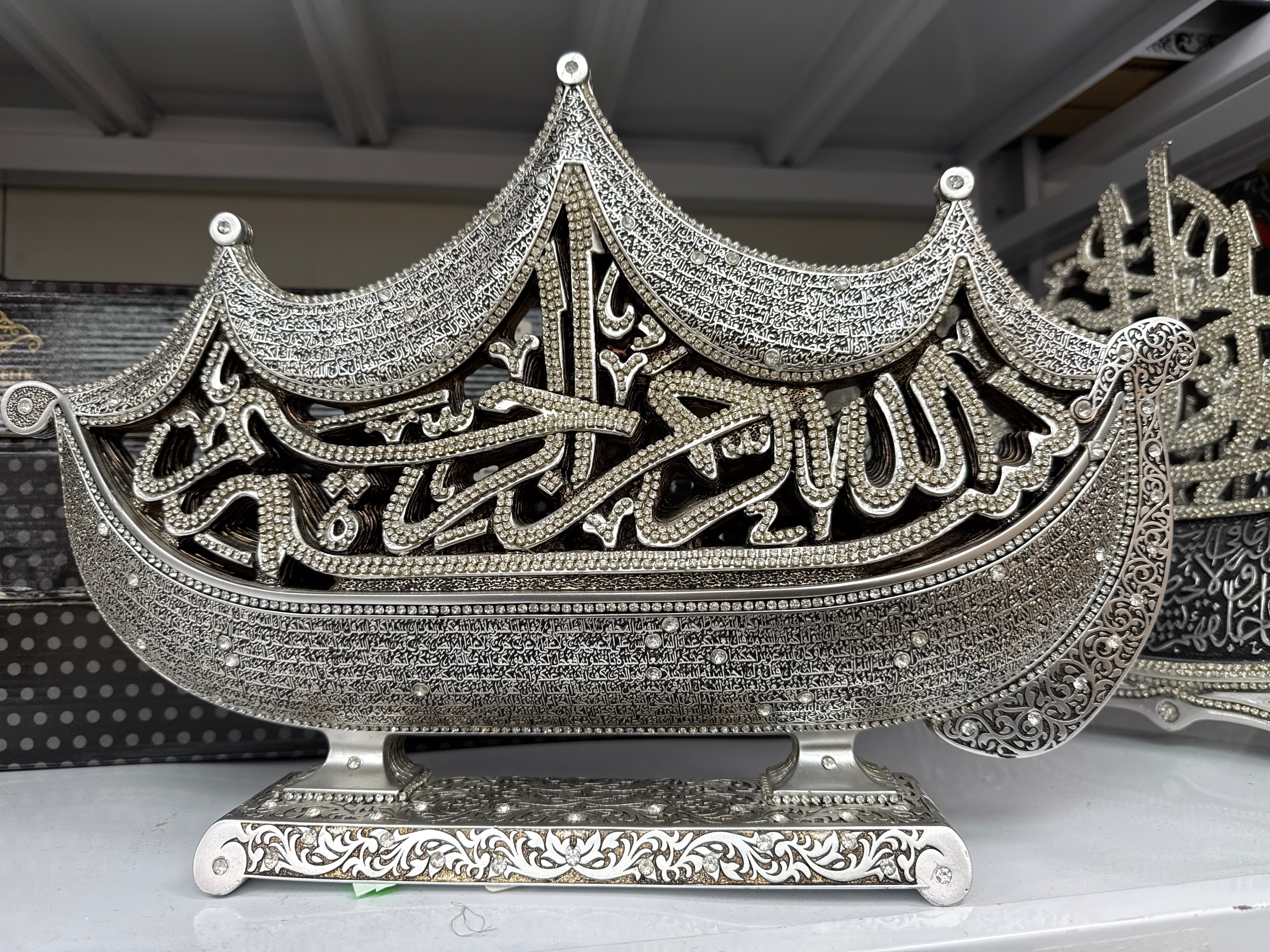 Turkish big silver decor surat lfath