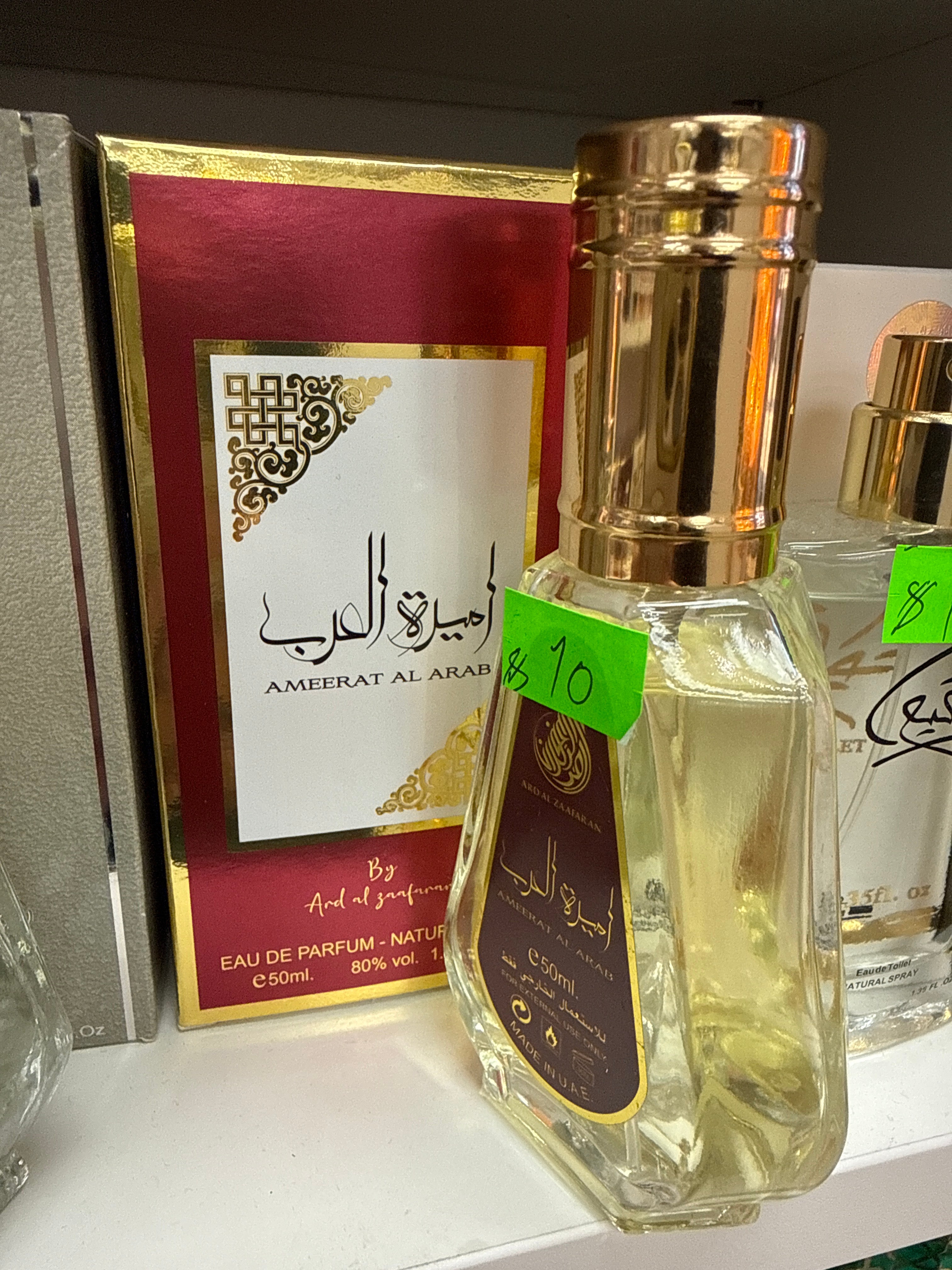 Ameerat Al arab 50ml