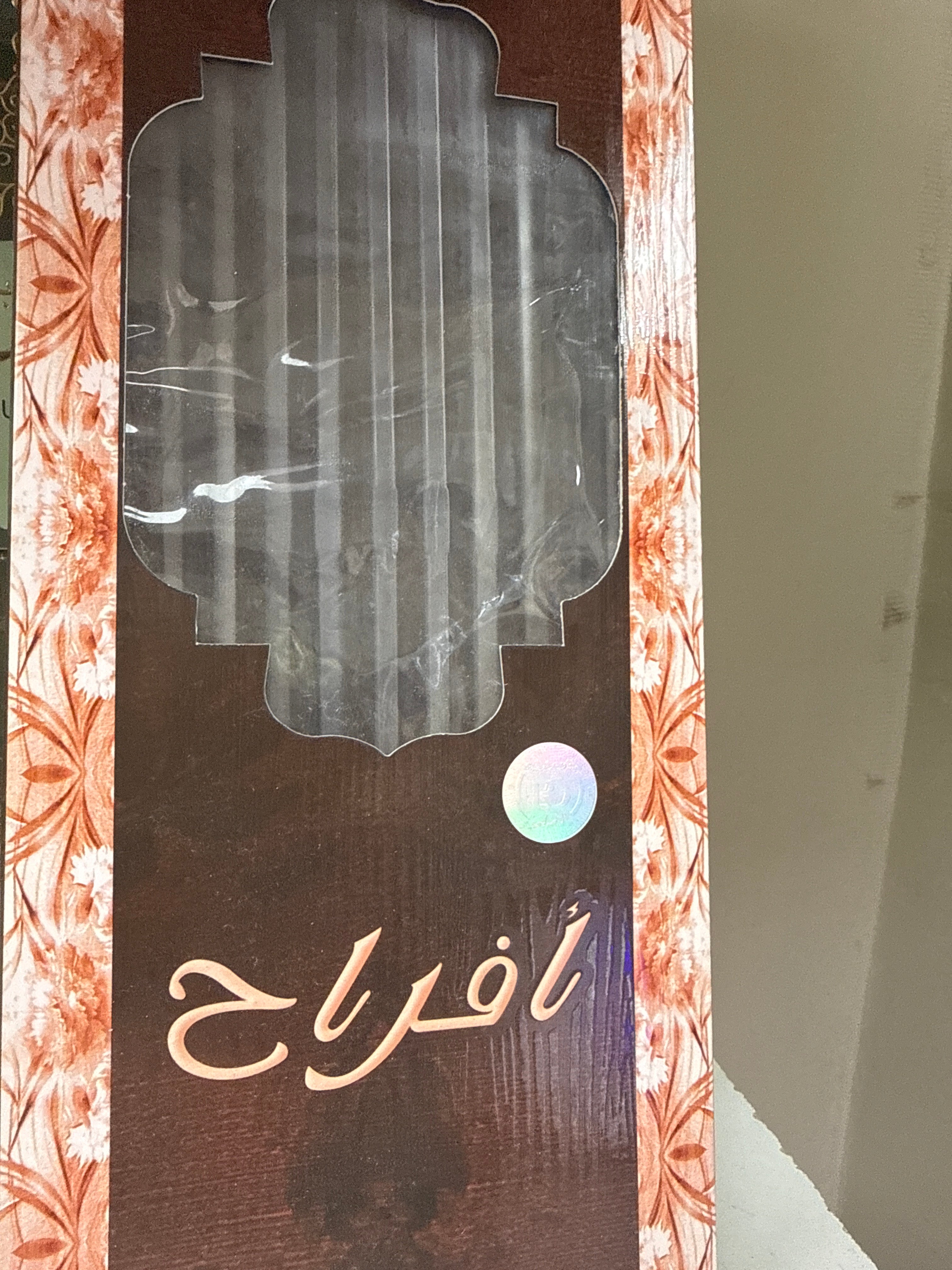 Afrah Incense Sticks 12set