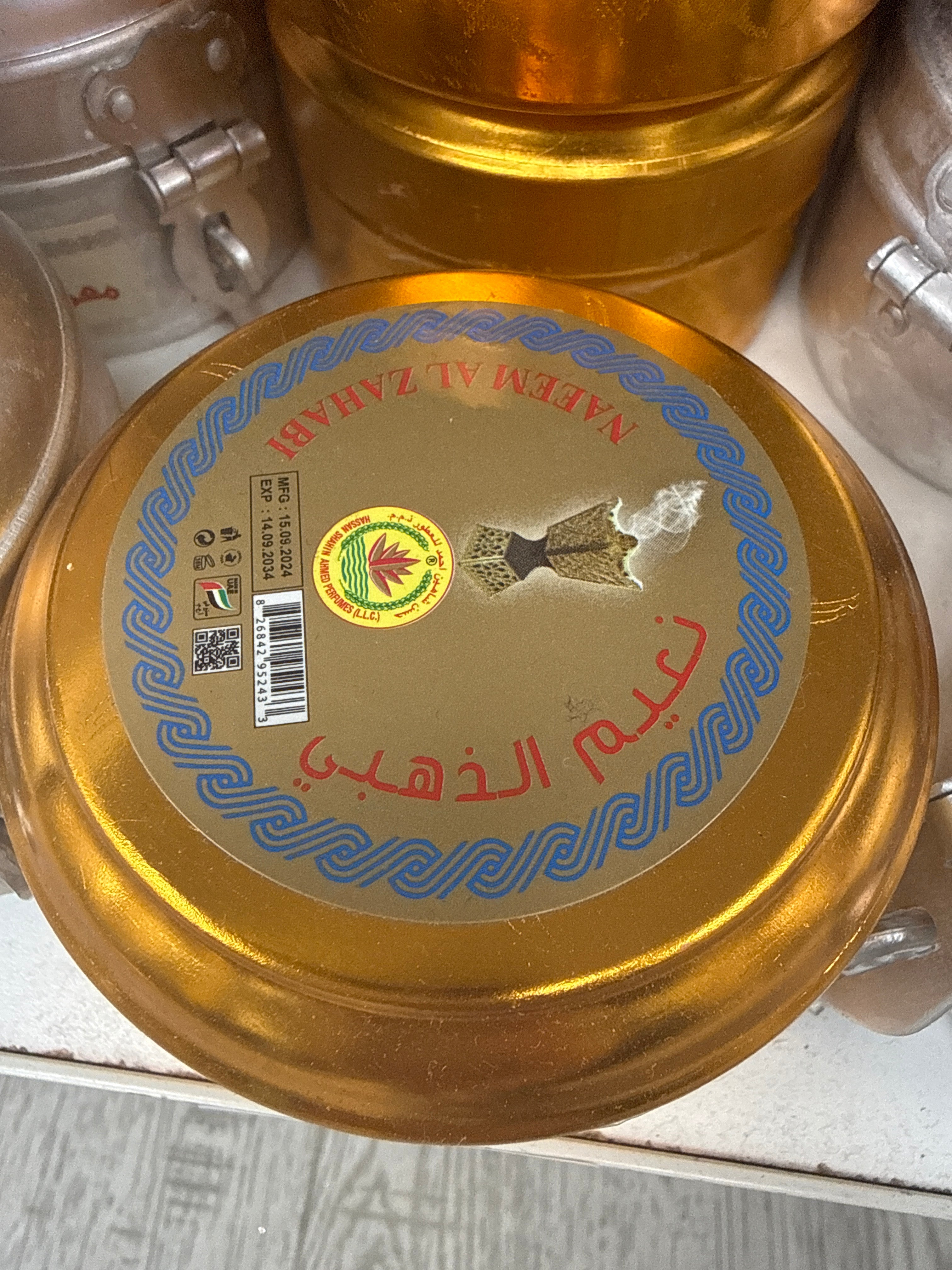 Naeem Al zahabi
