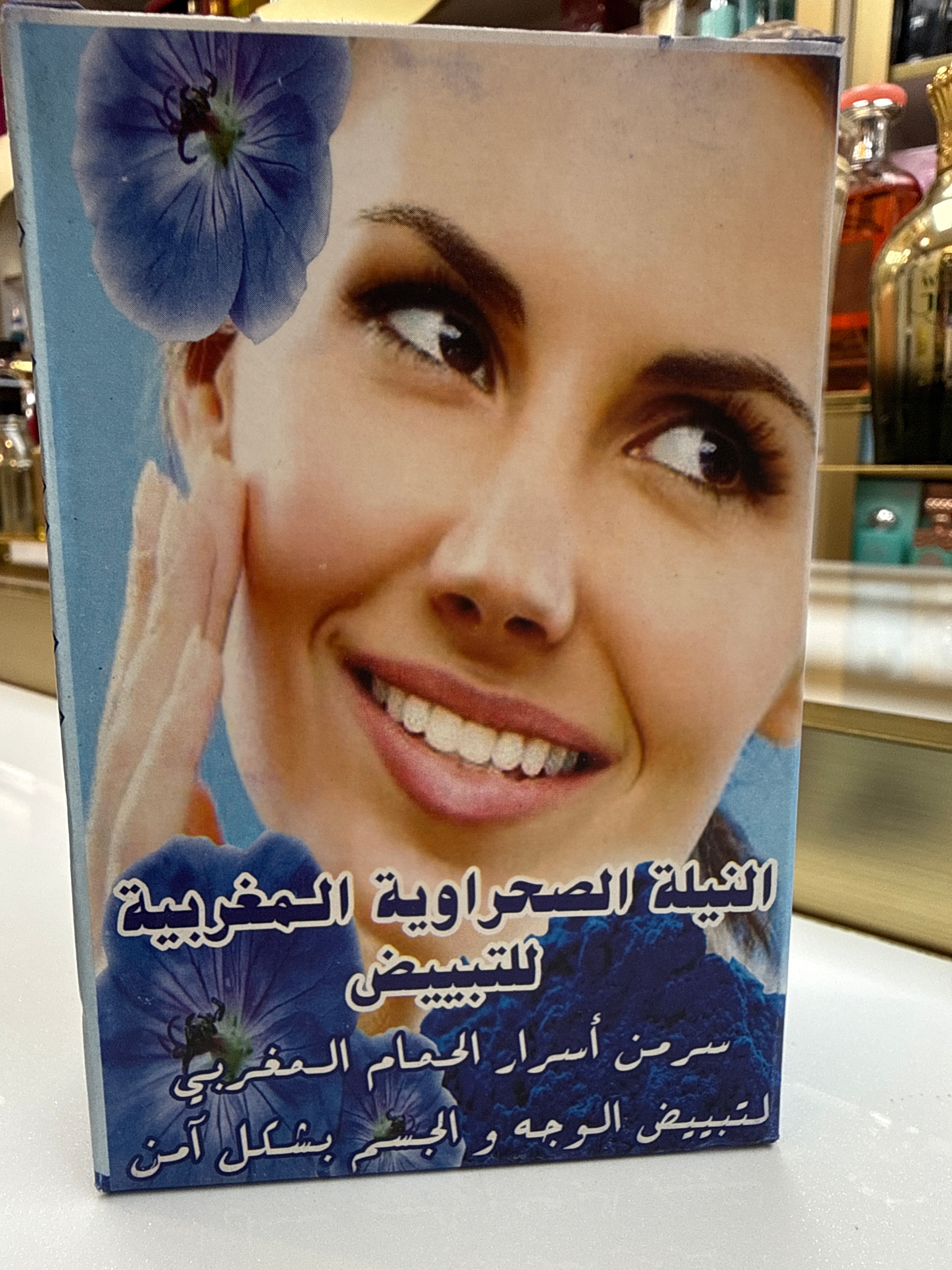Niyla blue powder