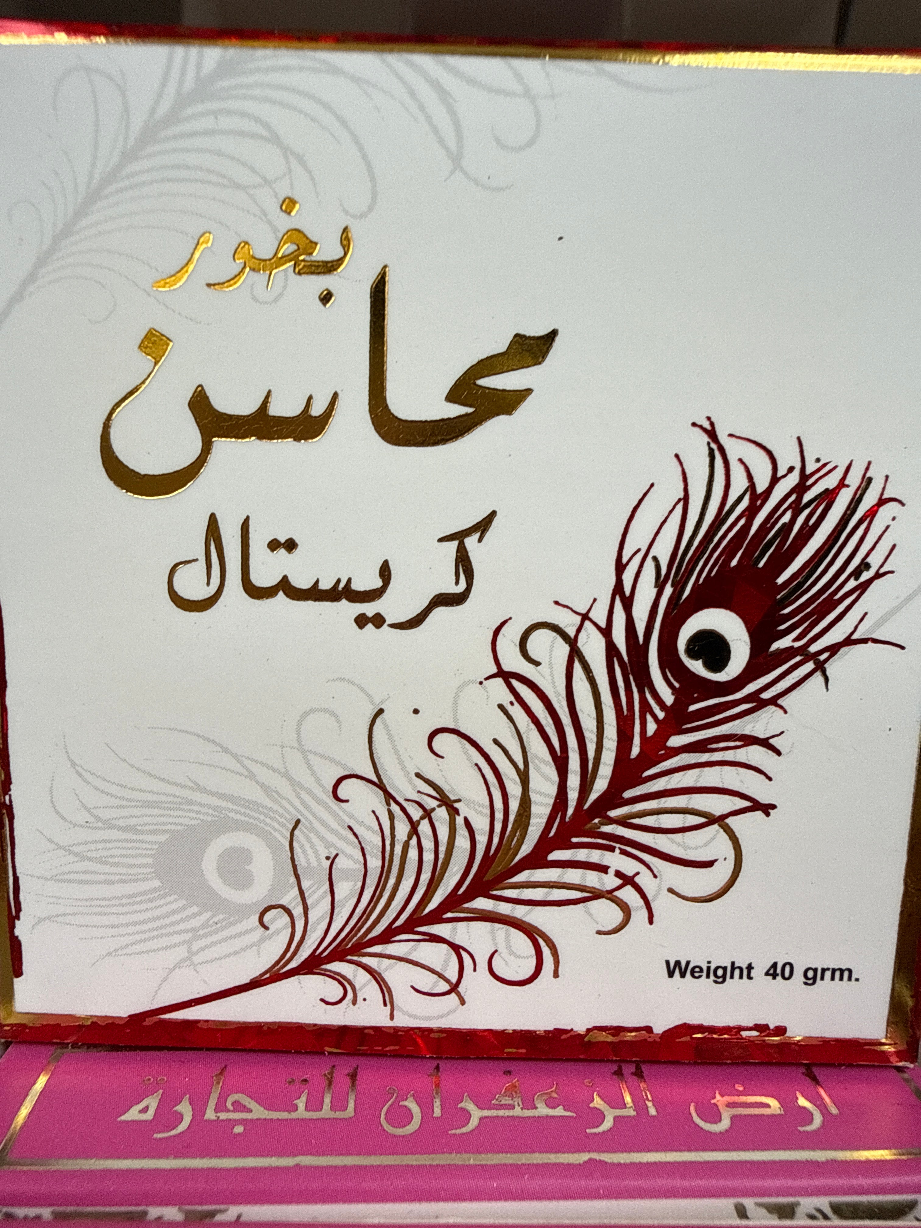 Bukhoor Mahasin 40g