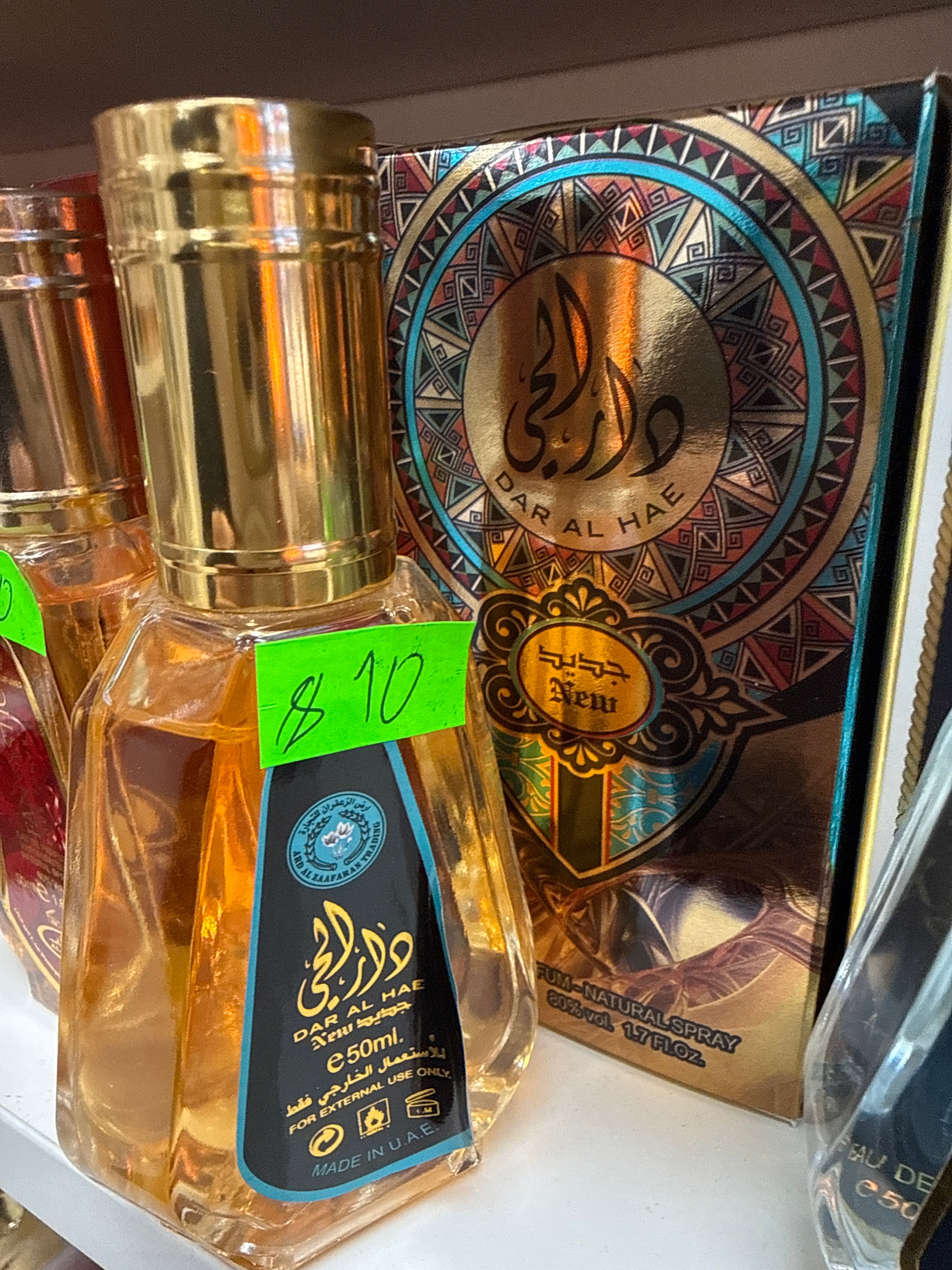 Dar Al hae 50ml
