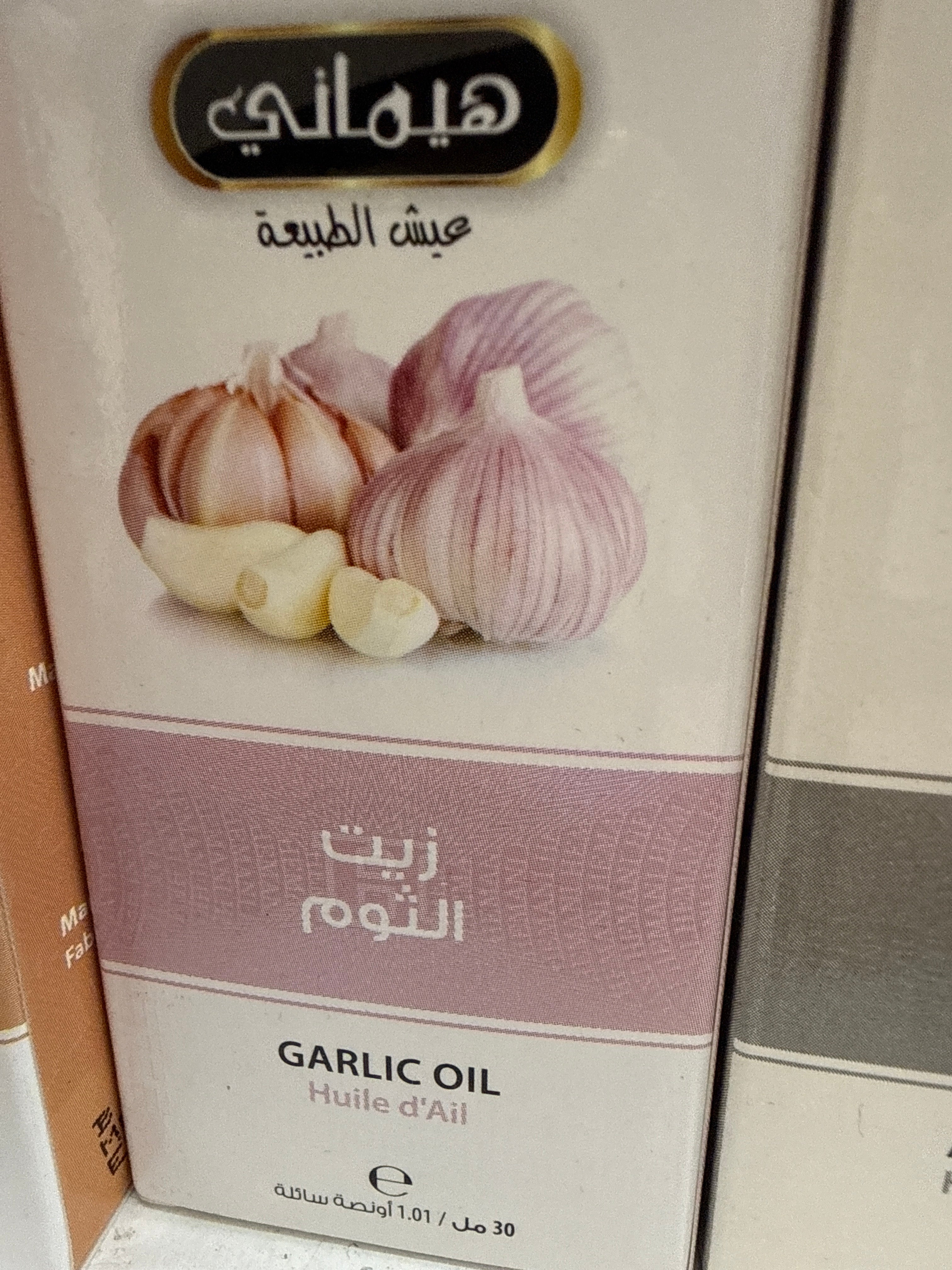 Garlic oil