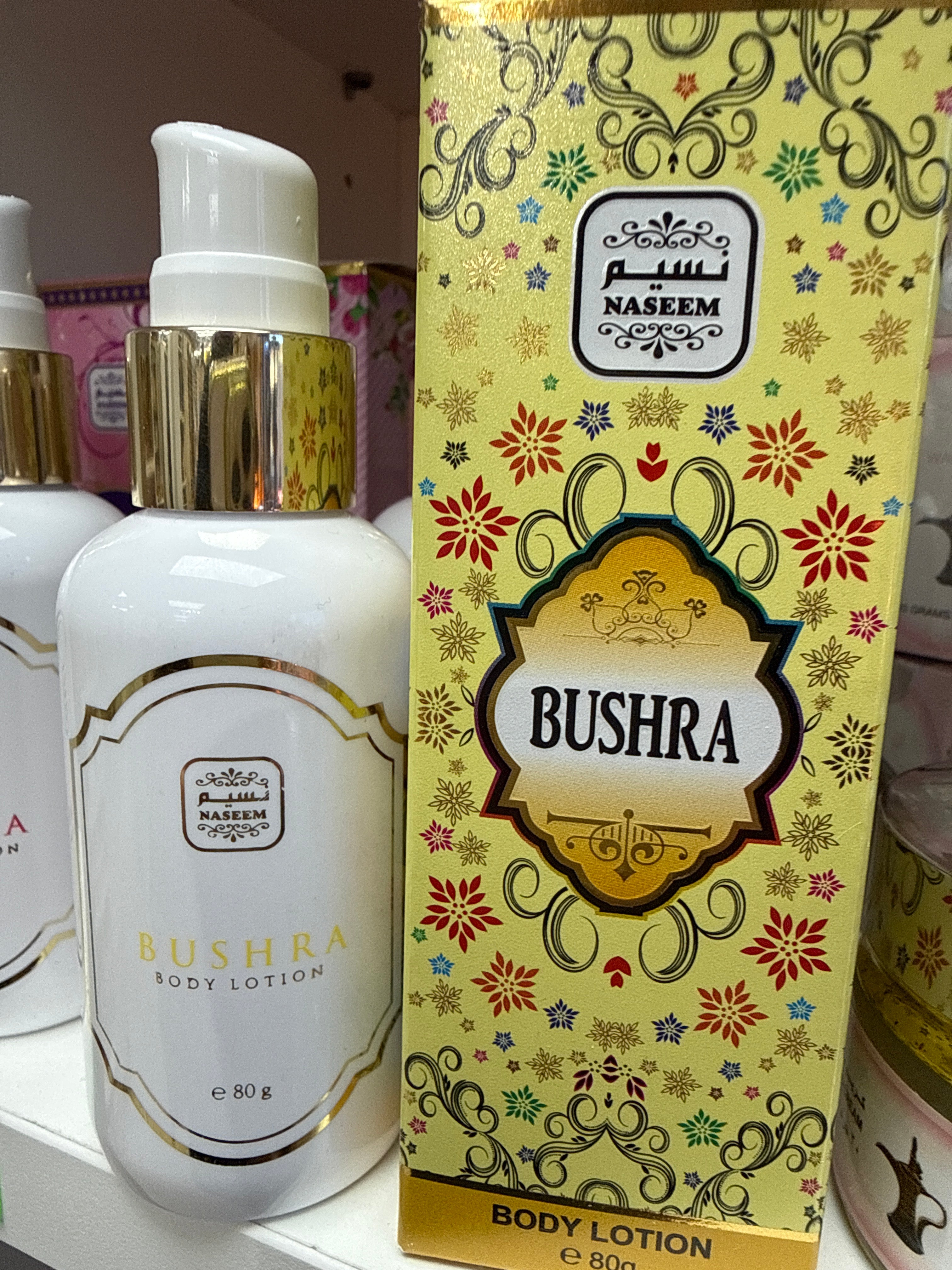 Bushra body lotion