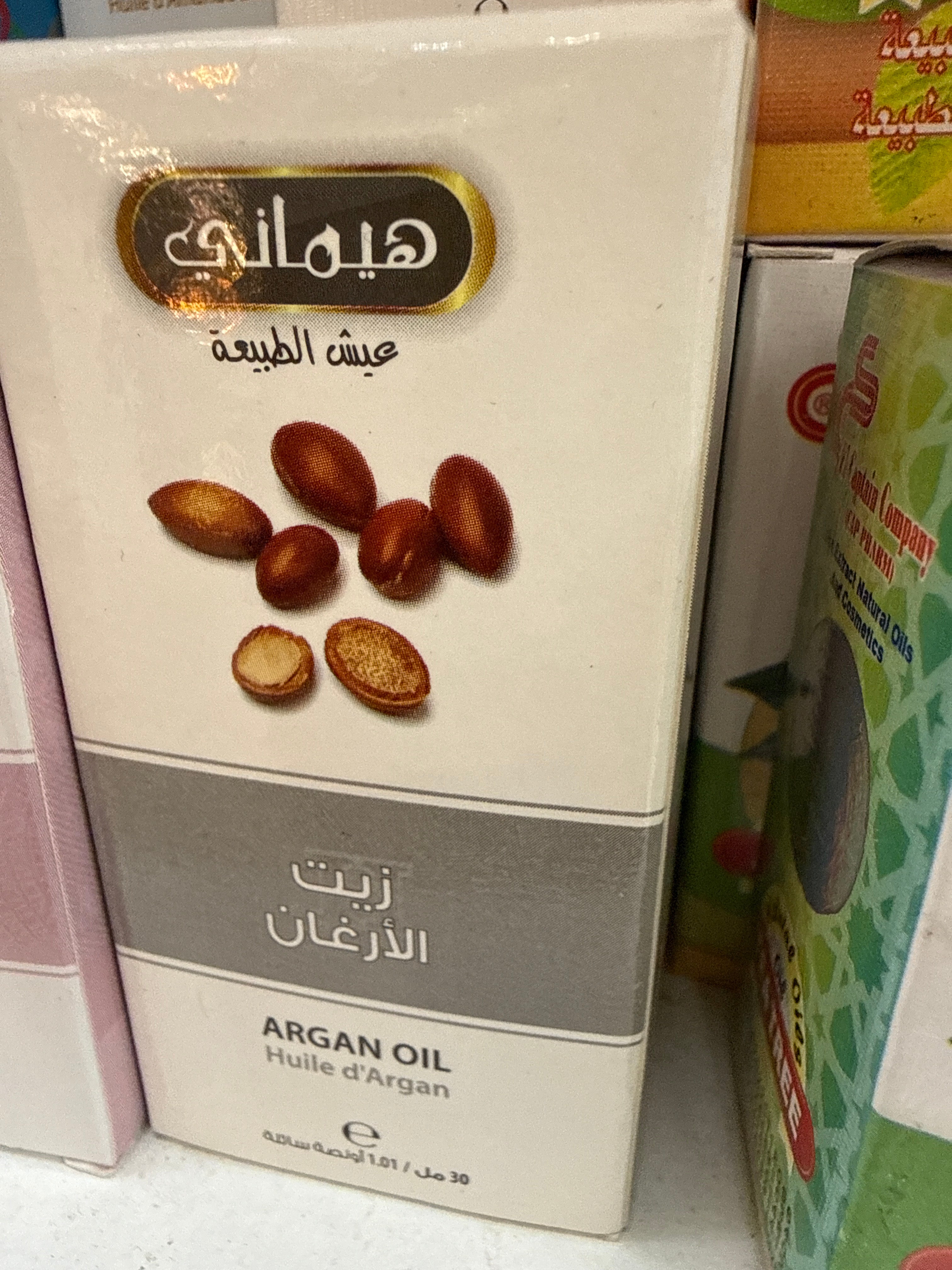 Arganoil