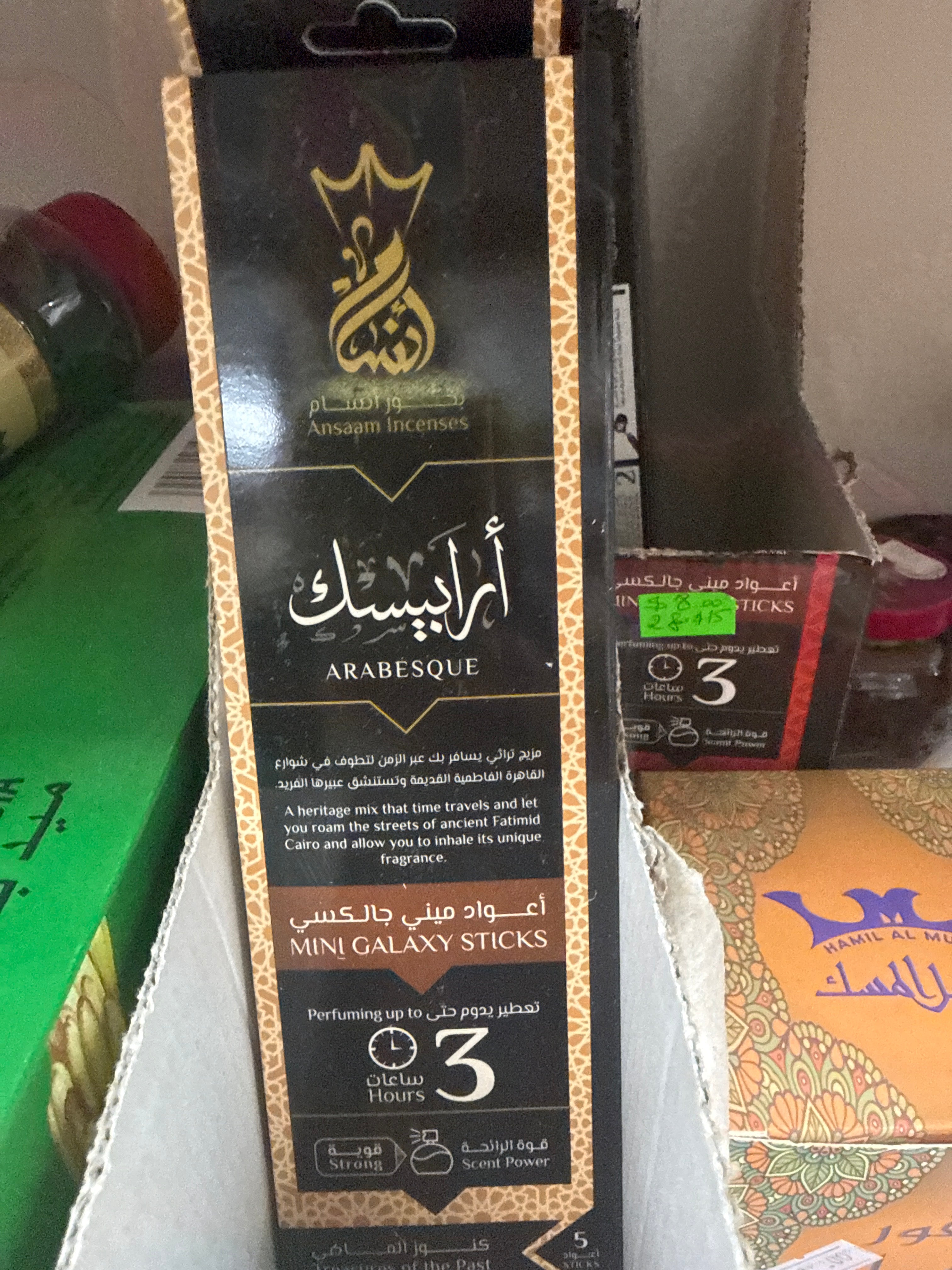 Arabesque Sticks